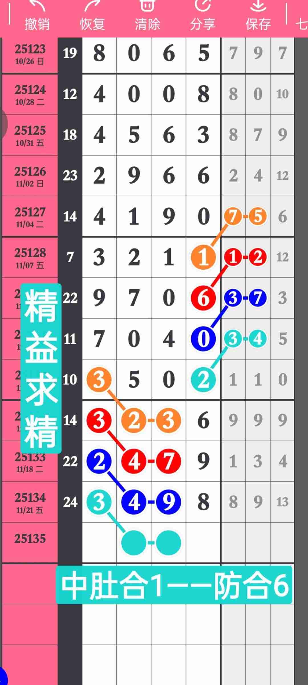 wechat_upload17638163636921b3ab54032