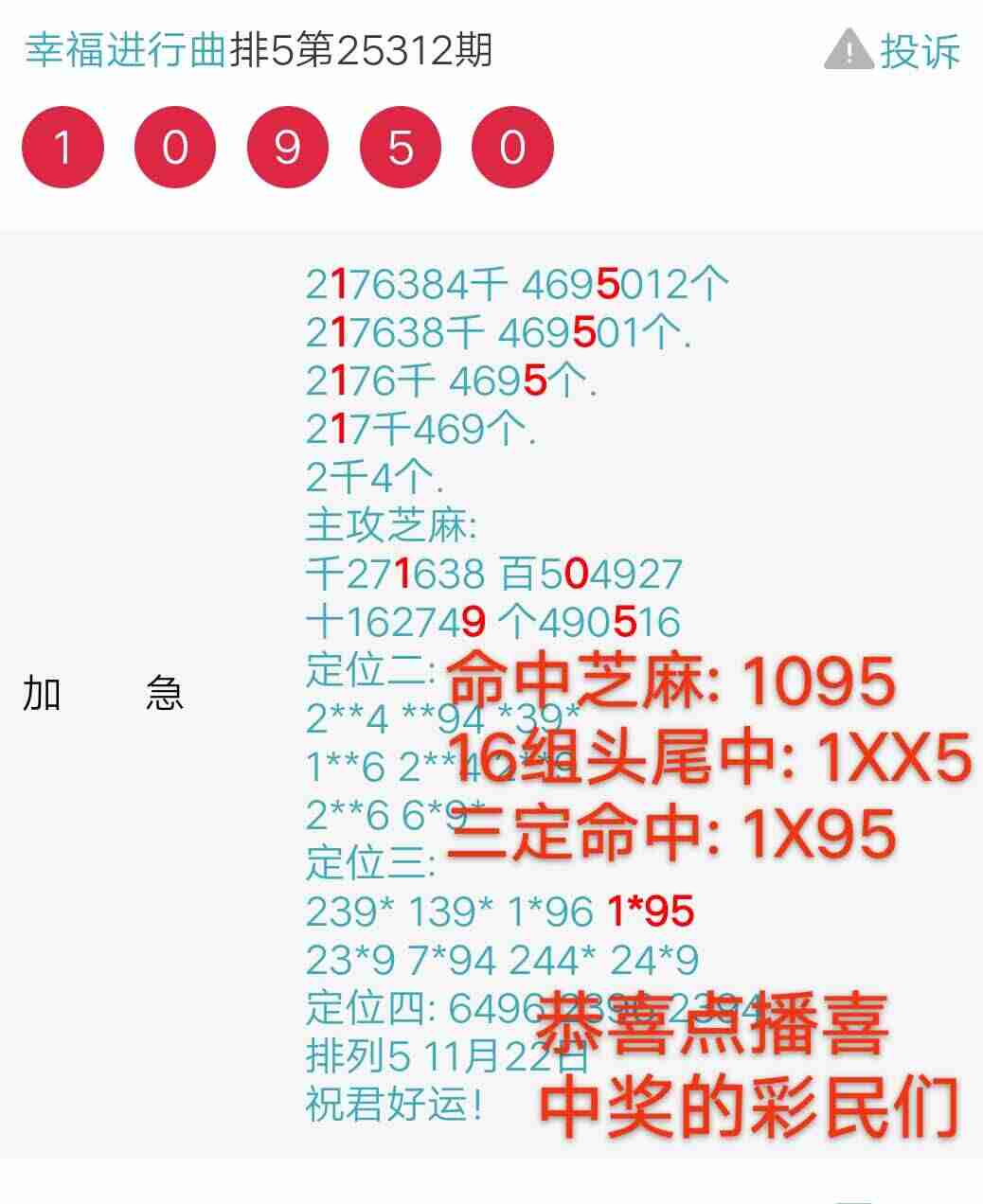 wechat_upload17638217676921c8c7e1070