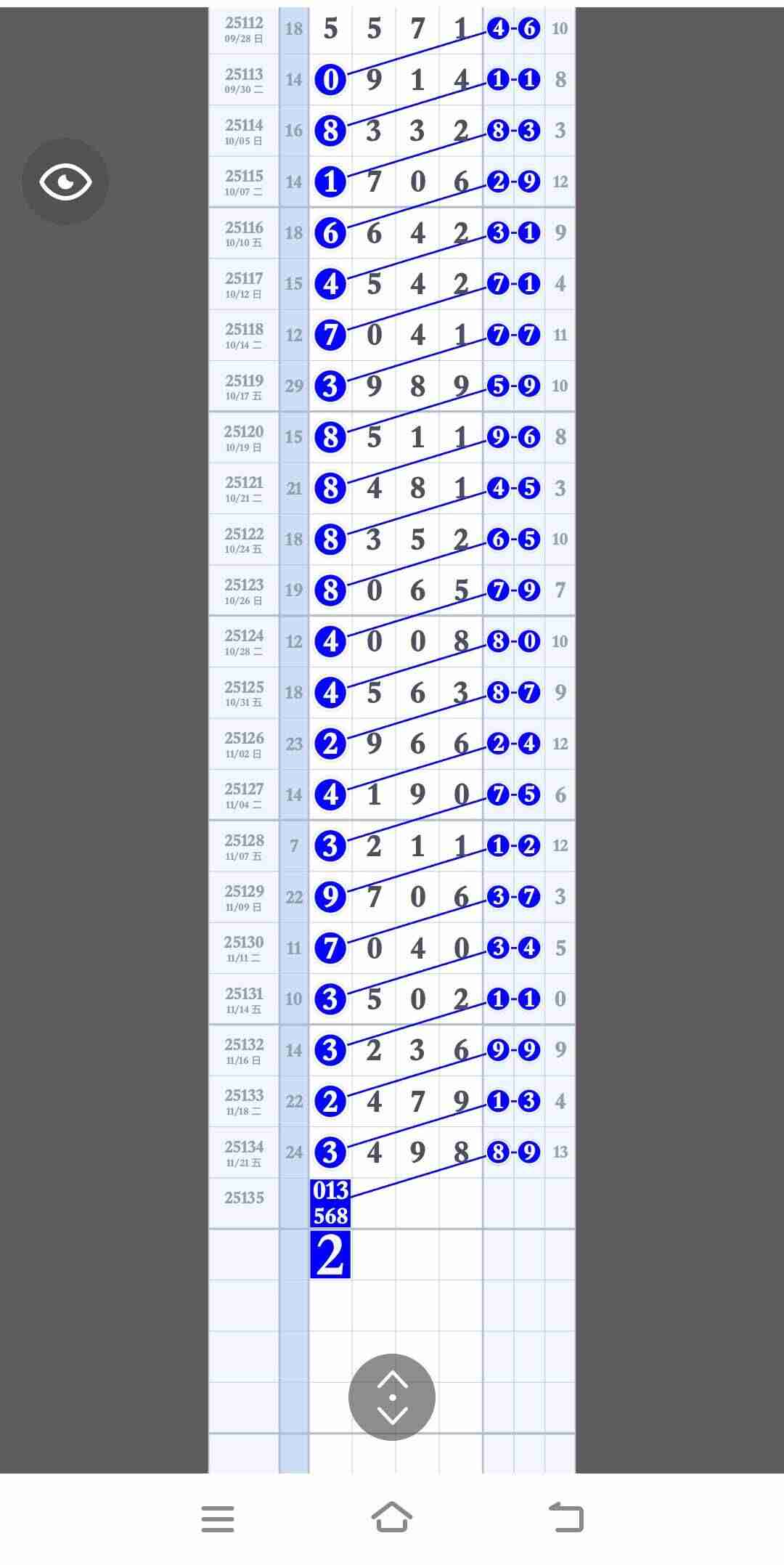 wechat_upload17638269396921dcfbdbaed