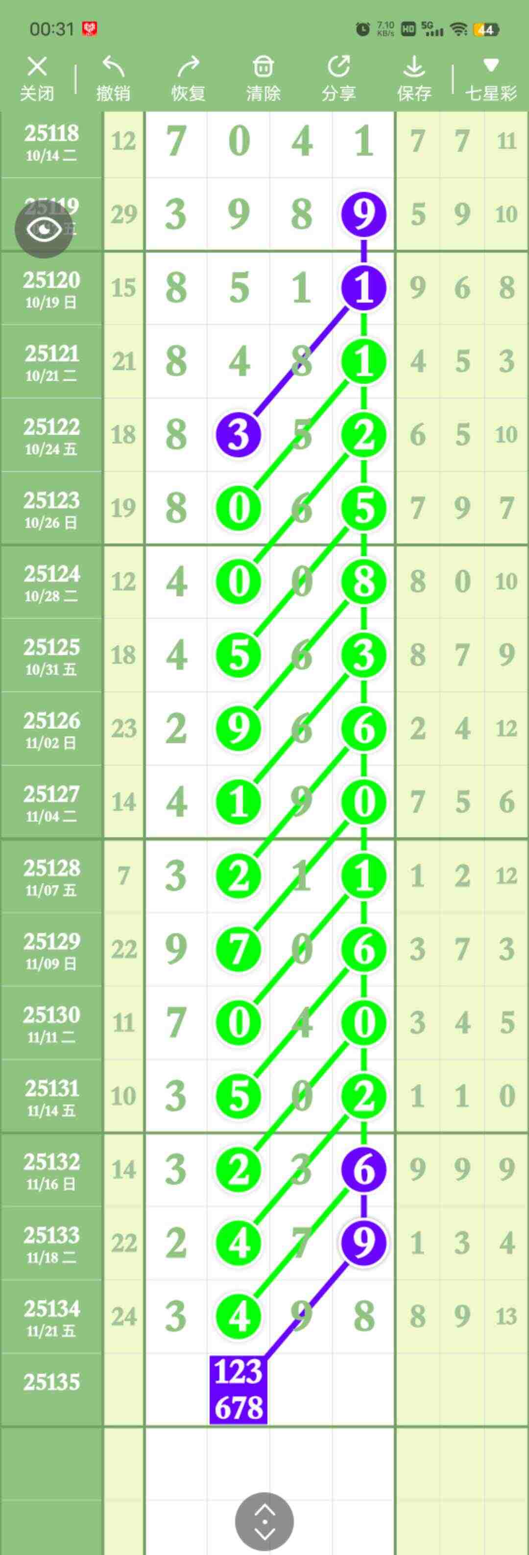 wechat_upload17638291226921e5826582d