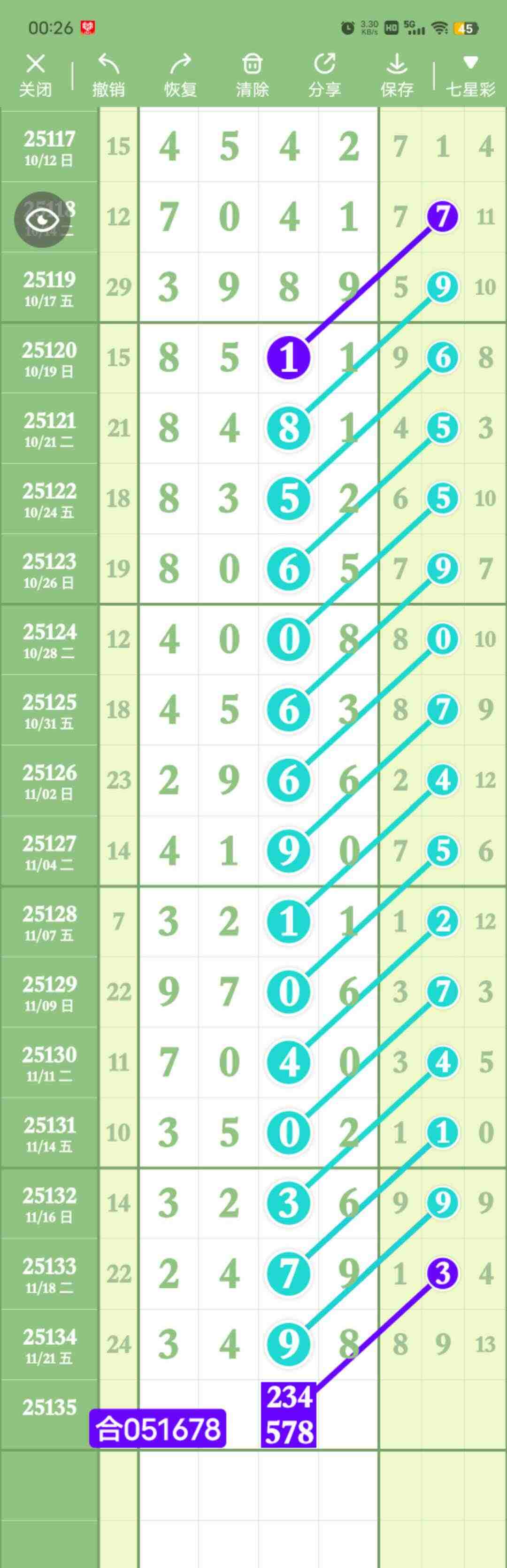 wechat_upload17638291226921e582f2d73