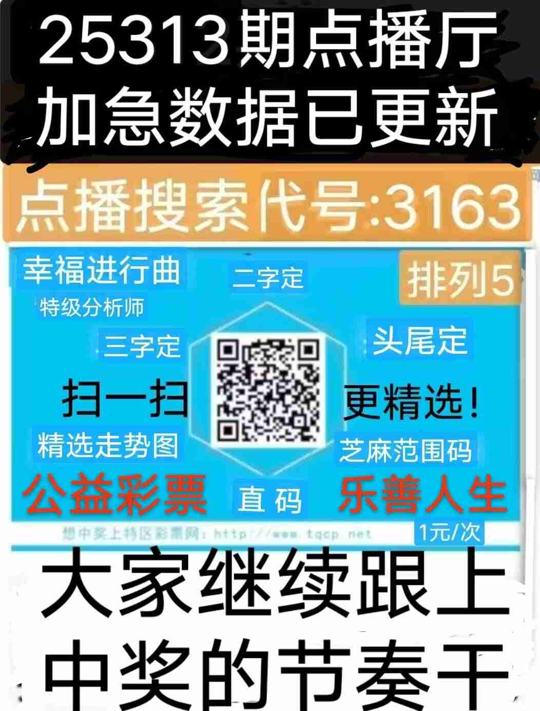 wechat_upload17638690686922818c4f59f