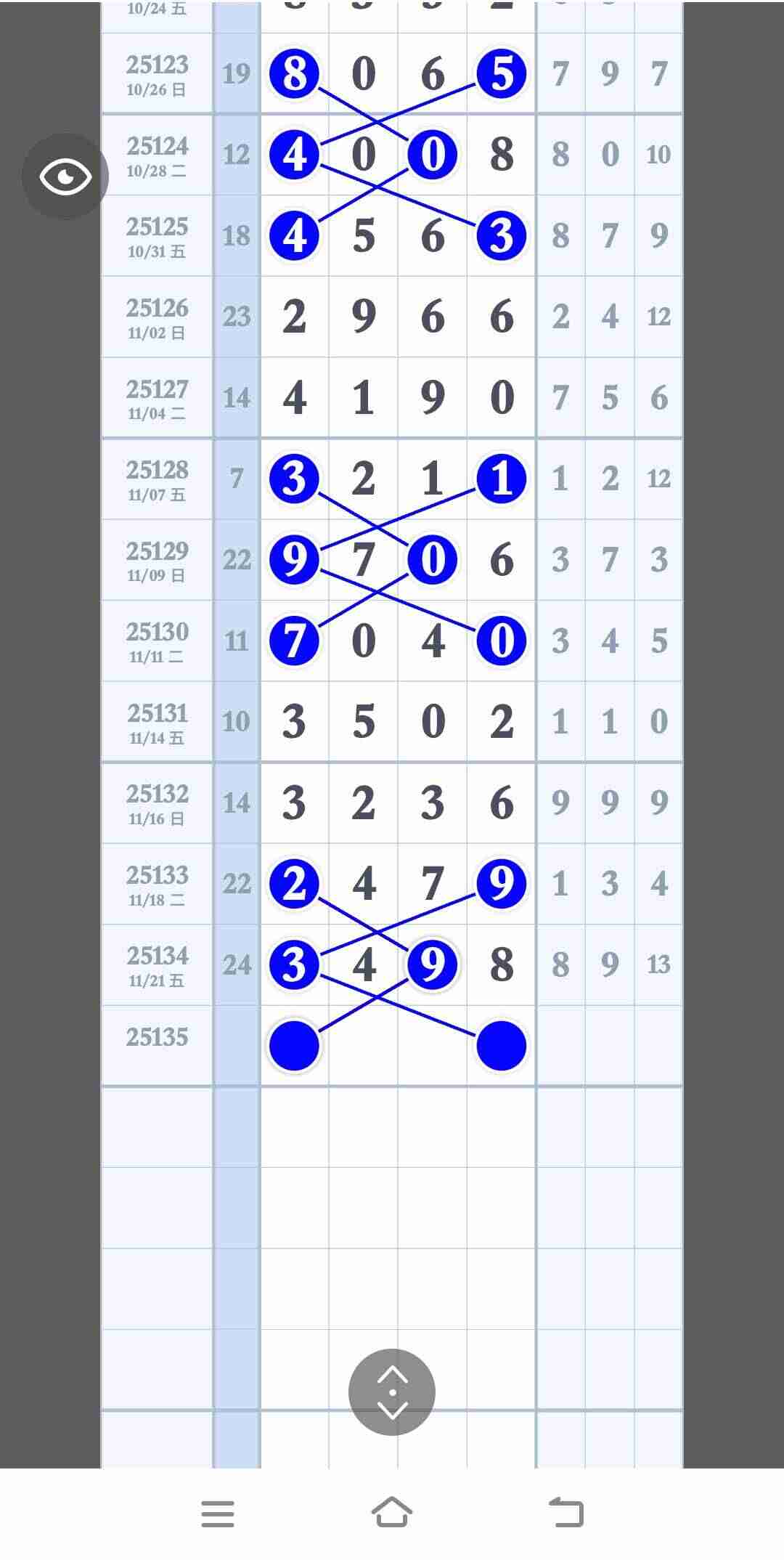 wechat_upload17638820196922b423a6871