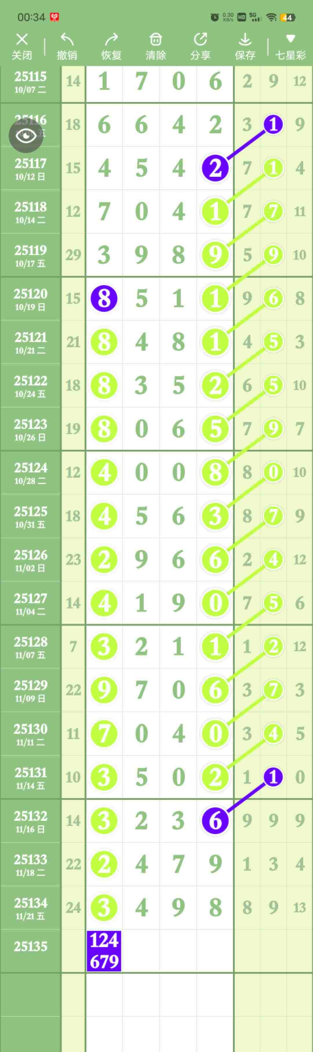 wechat_upload17638899046922d2f04503a