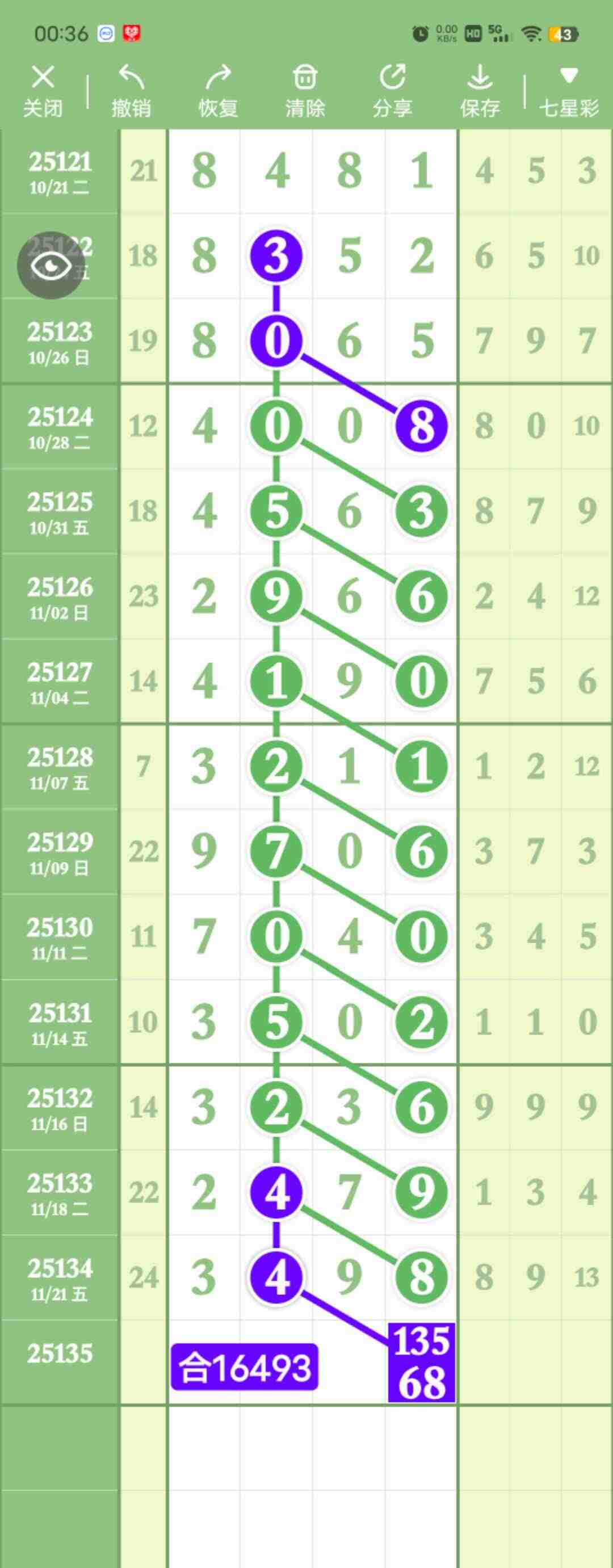 wechat_upload17638899046922d2f0bd833