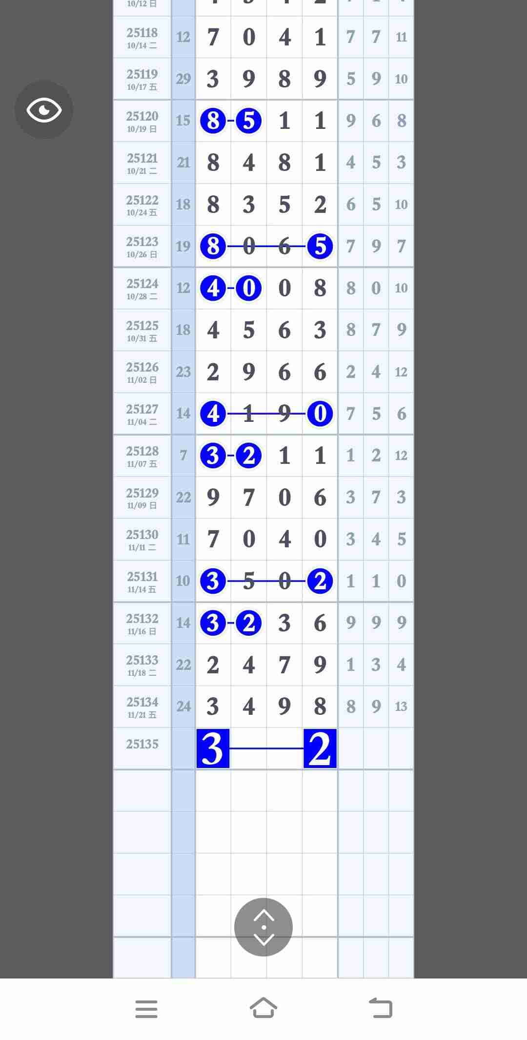 wechat_upload17638946836922e59b5265e