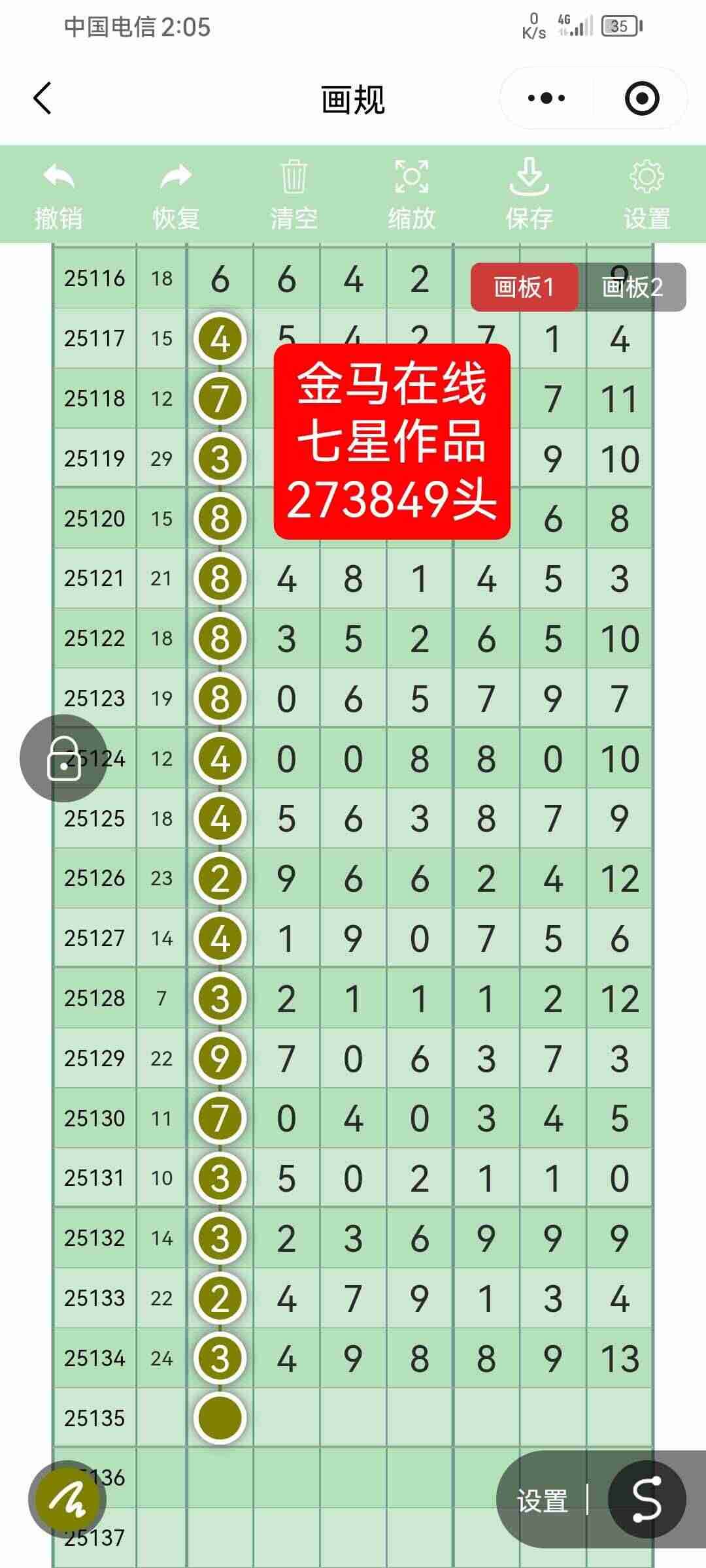 wechat_upload17638978606922f204e2e51