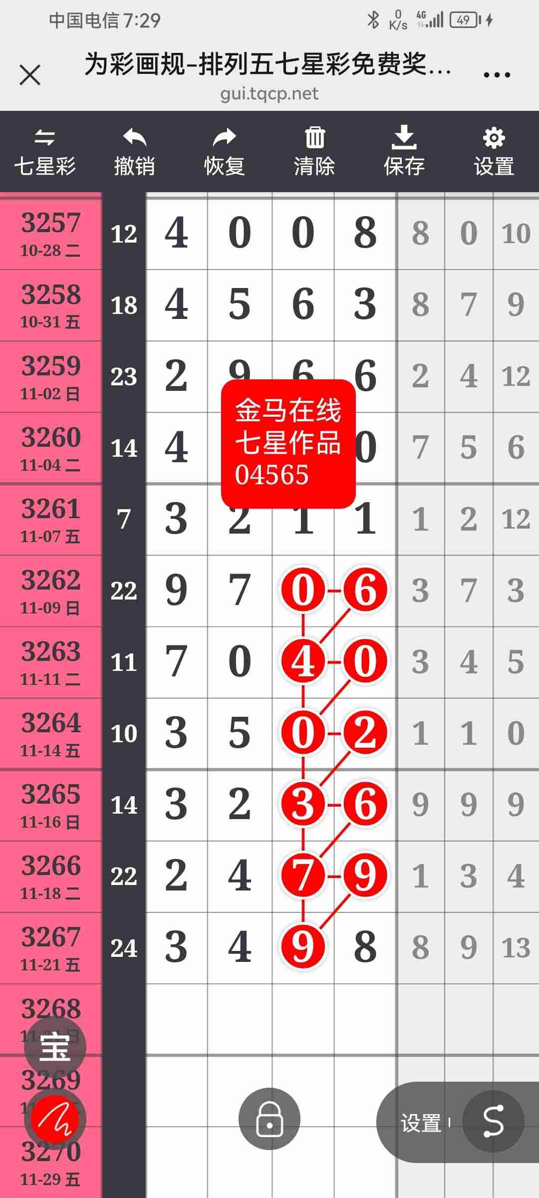 wechat_upload17638979076922f233ce5e7