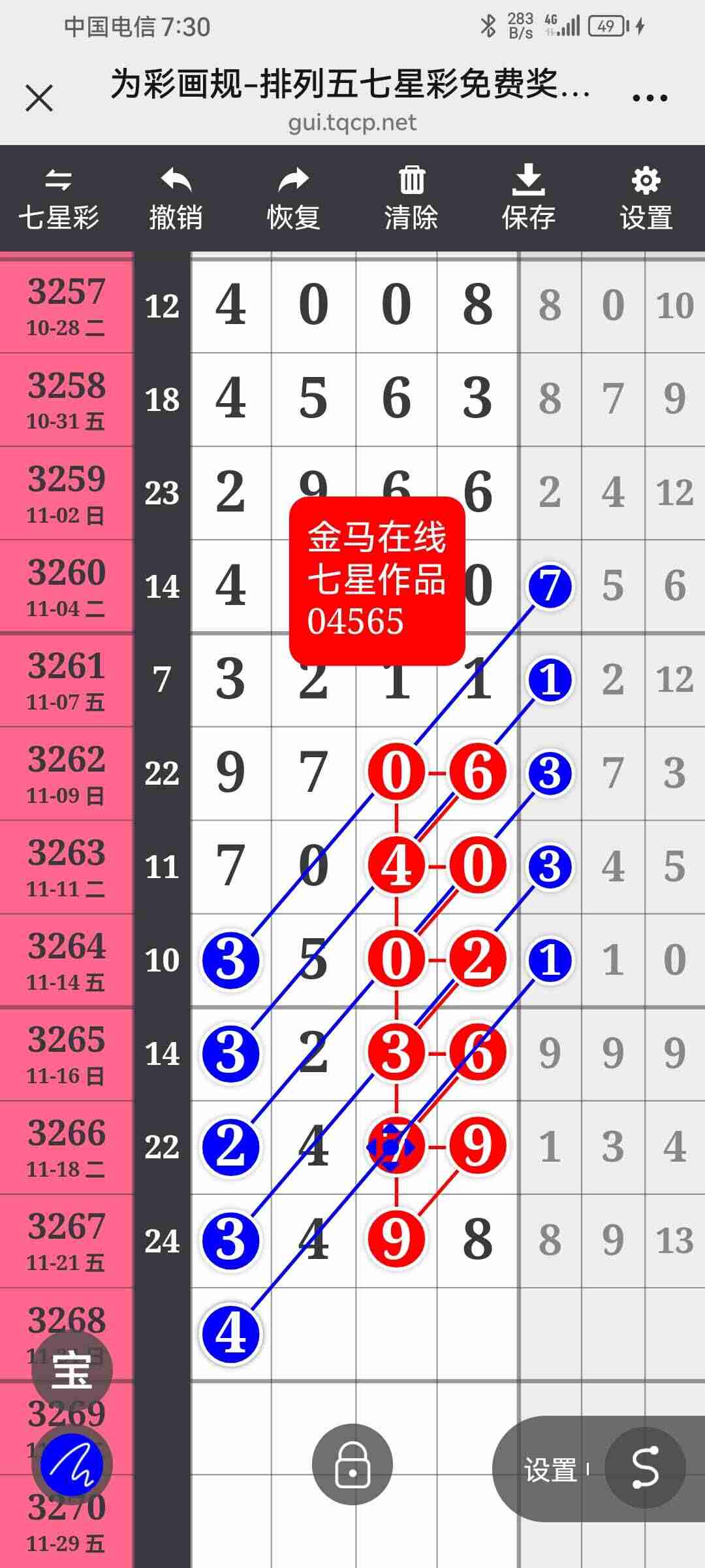 wechat_upload17638979086922f23449061