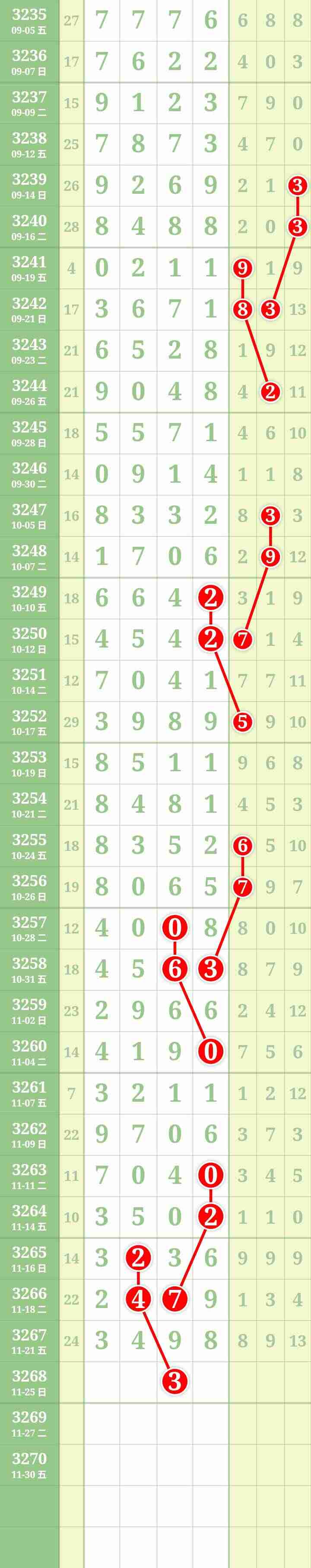 wechat_upload17638994946922f866a27be