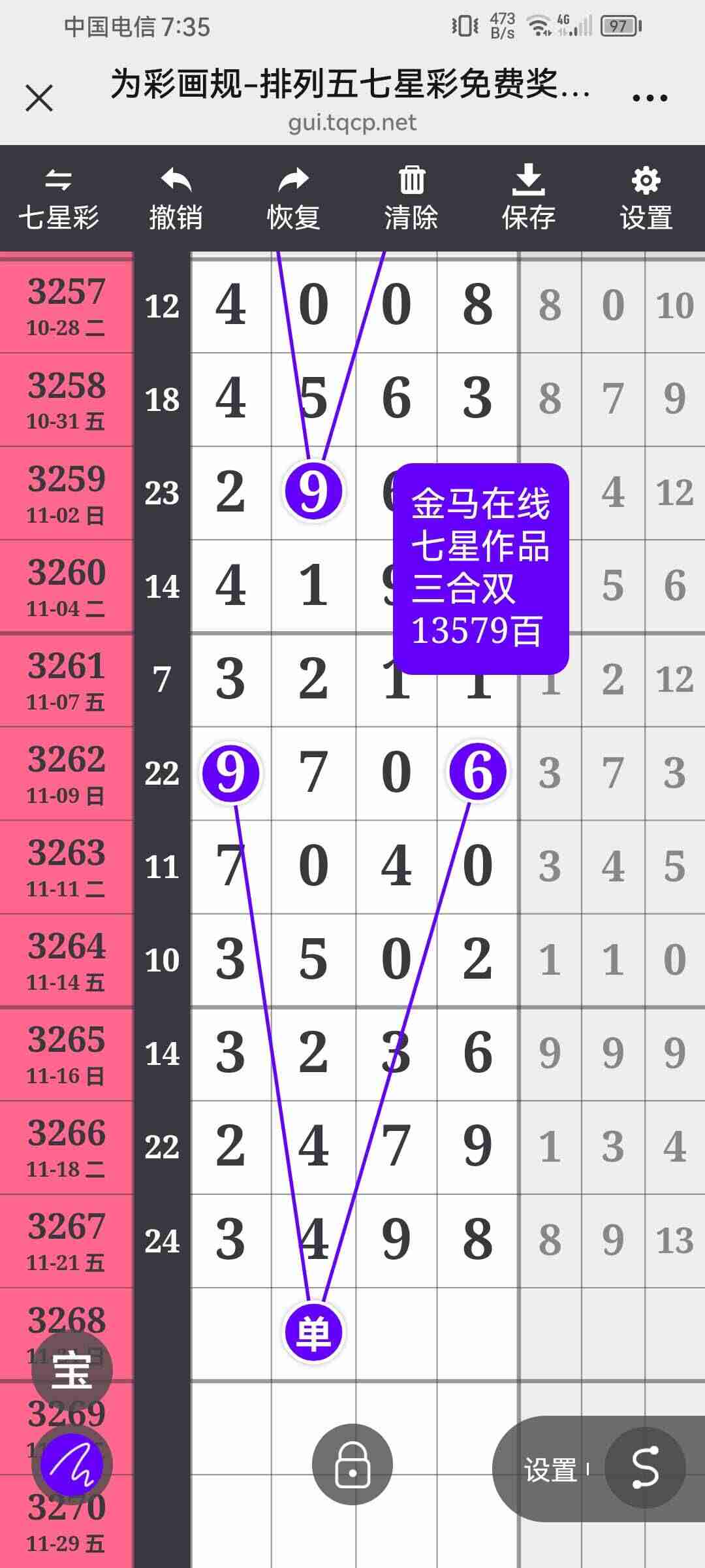 wechat_upload17638998956922f9f7960f1