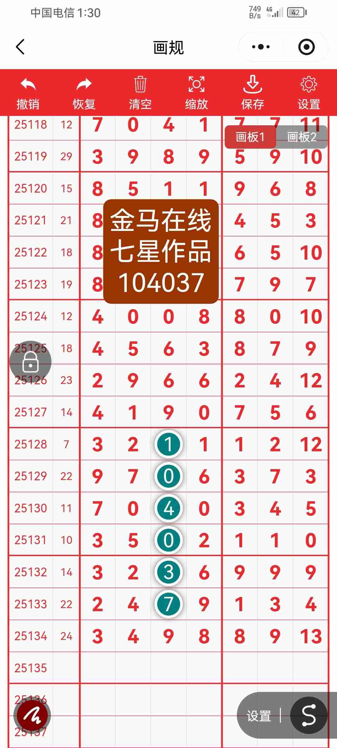 wechat_upload1763901619692300b3dc97f