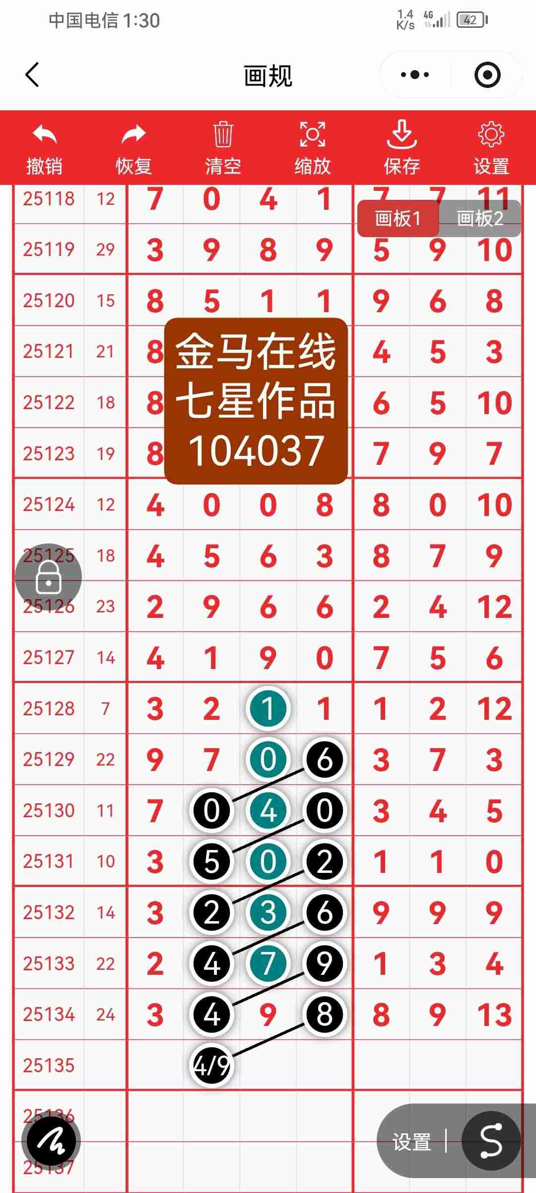 wechat_upload1763901620692300b457dfe