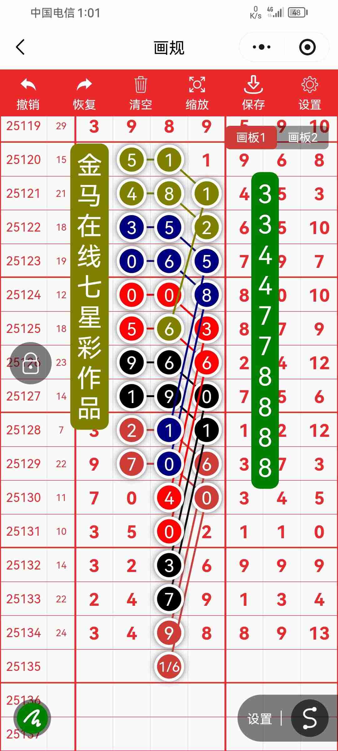 wechat_upload17639017886923015c33a83