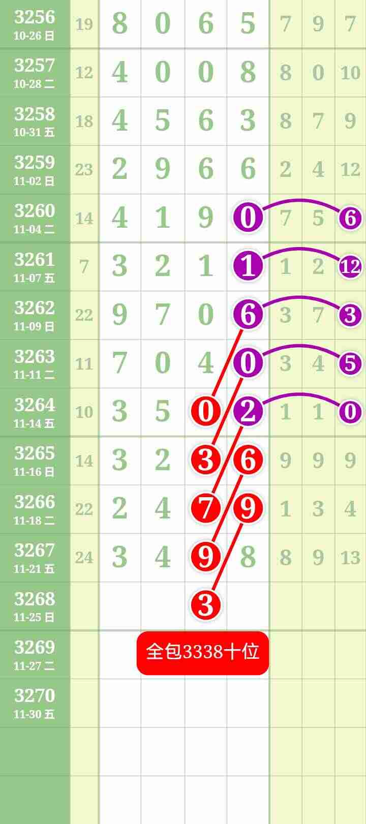 wechat_upload176390184769230197984ae