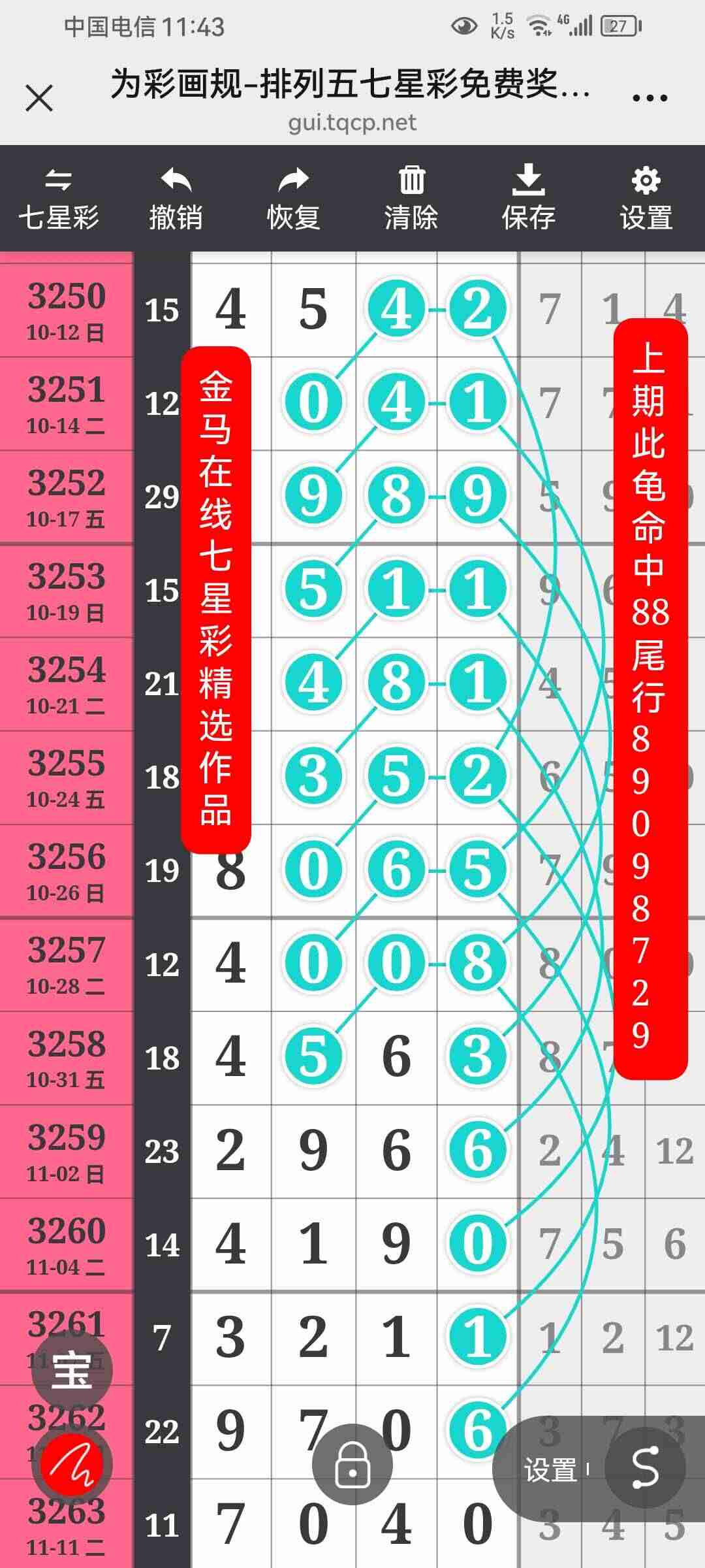 wechat_upload176390516269230e8ac4fa4