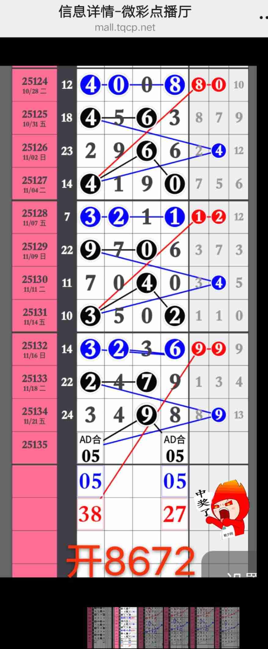 wechat_upload1763905543692310072e61a