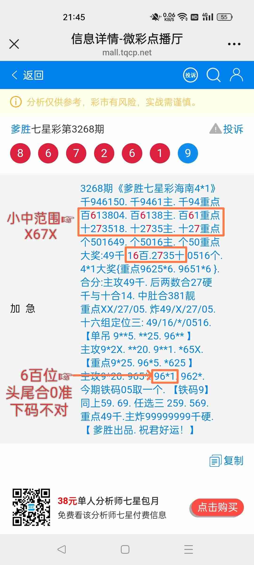 wechat_upload1763905761692310e12e24a