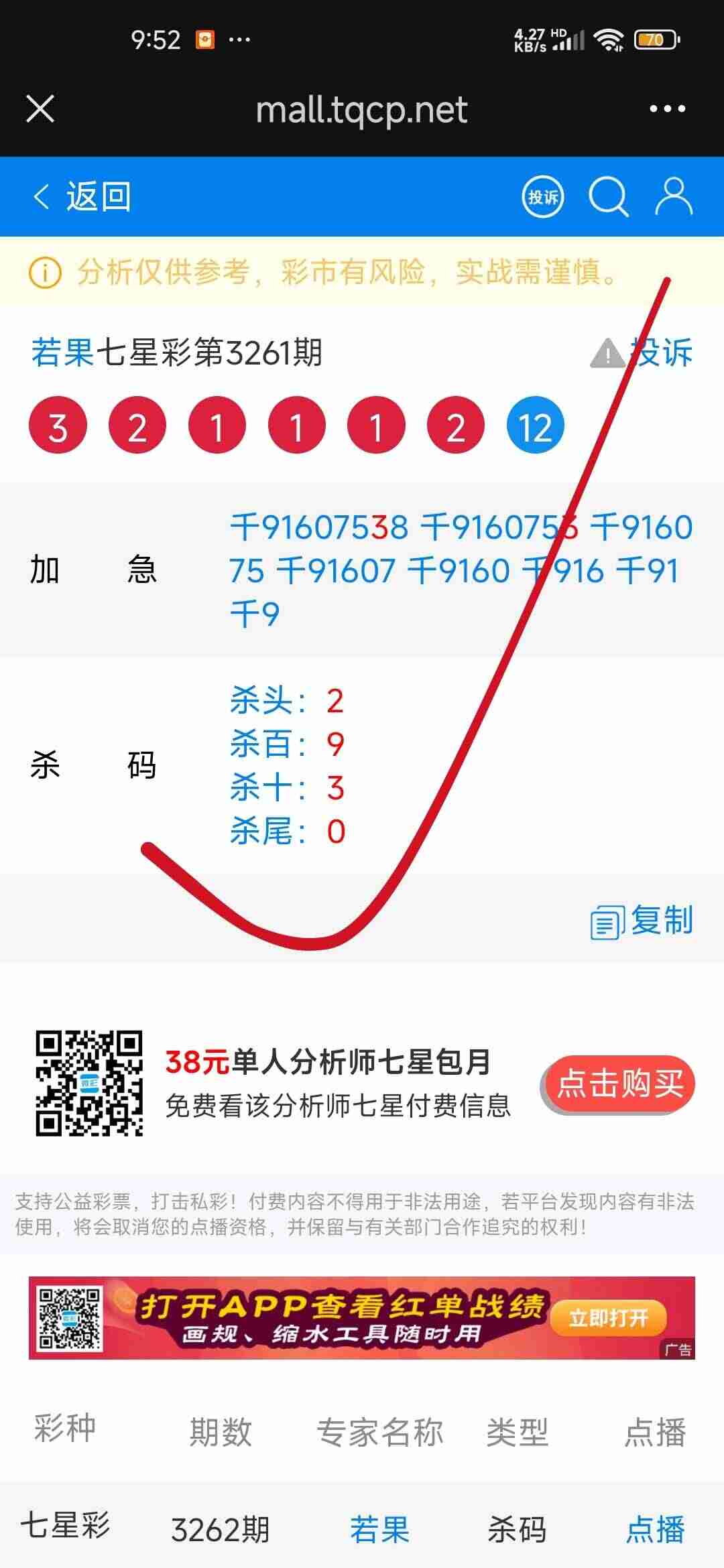 wechat_upload17639061226923124a80af1