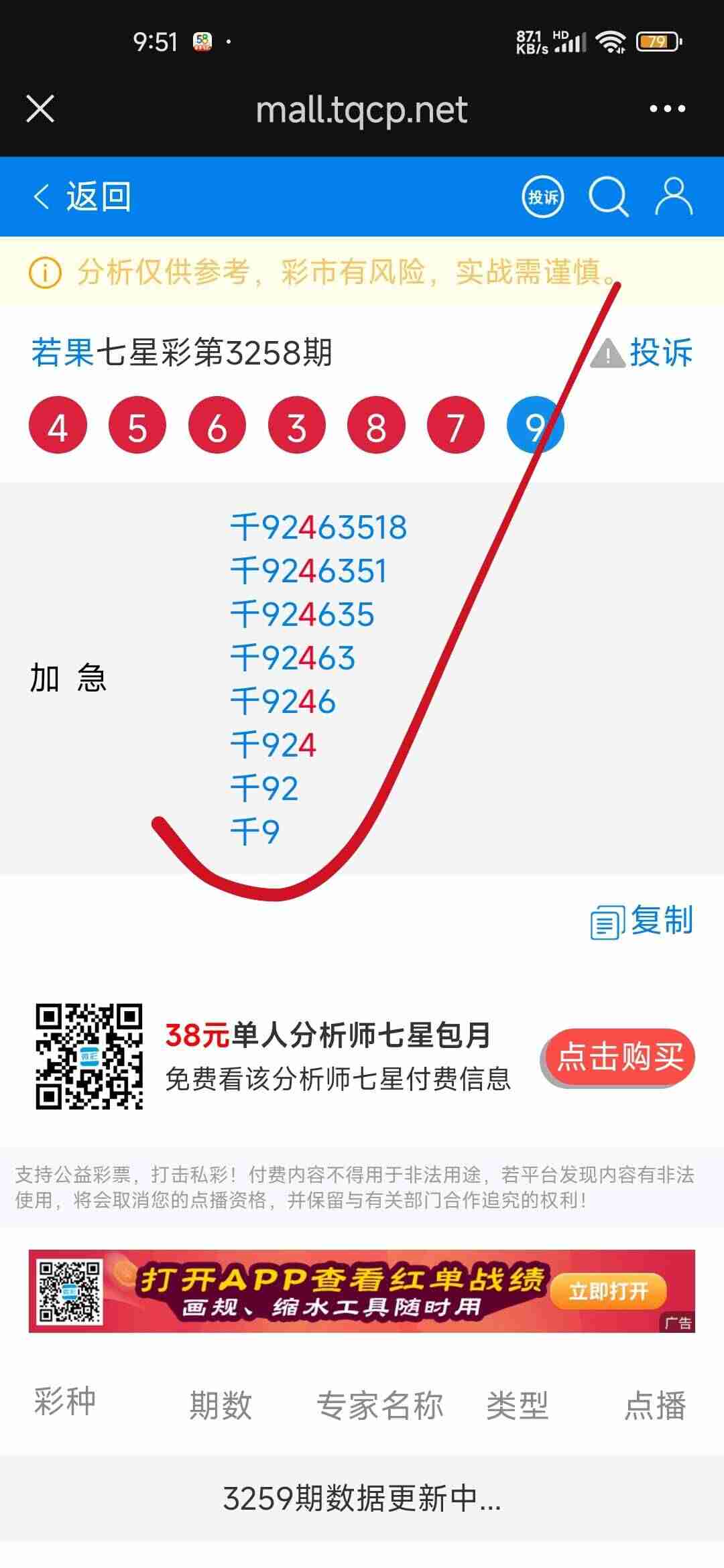wechat_upload17639061506923126671fc7