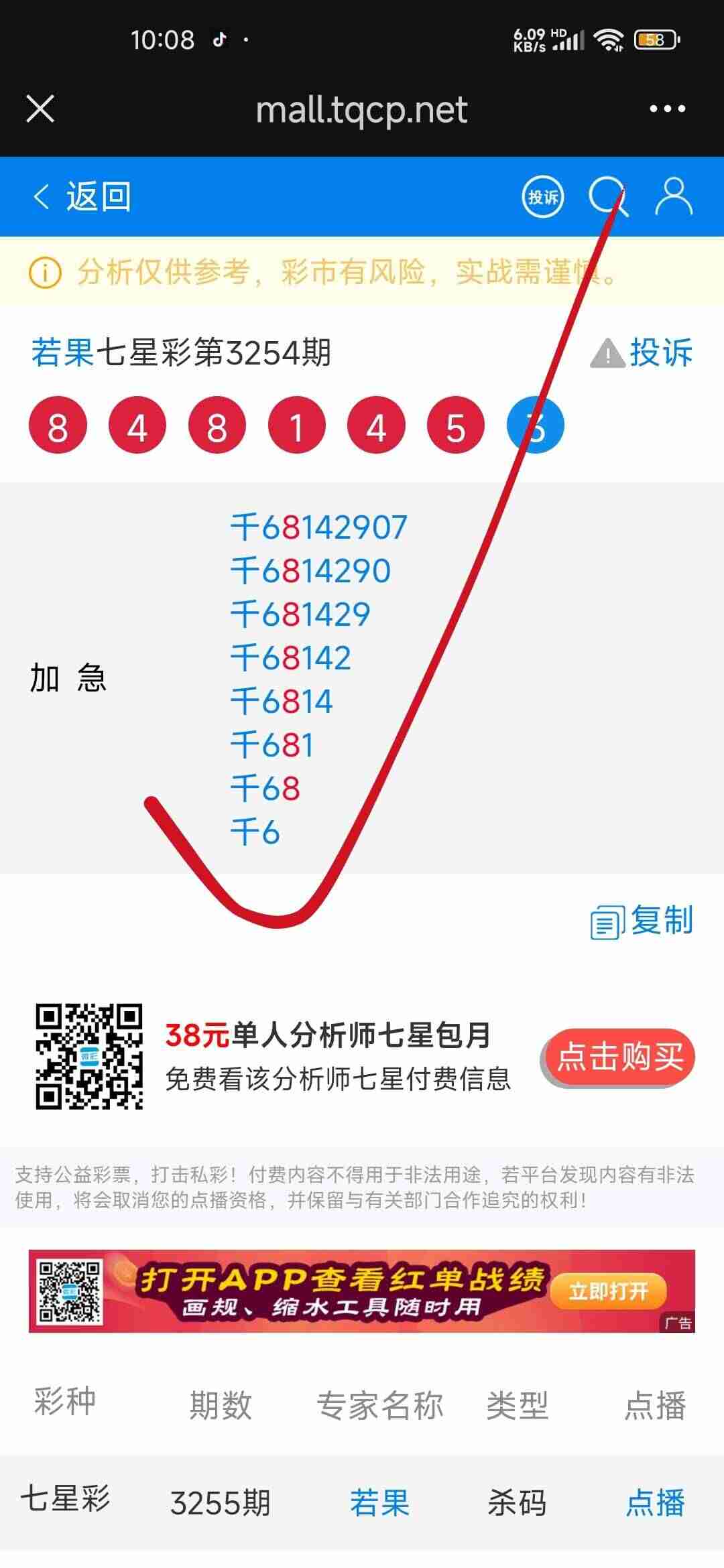 wechat_upload176390615169231267cd513