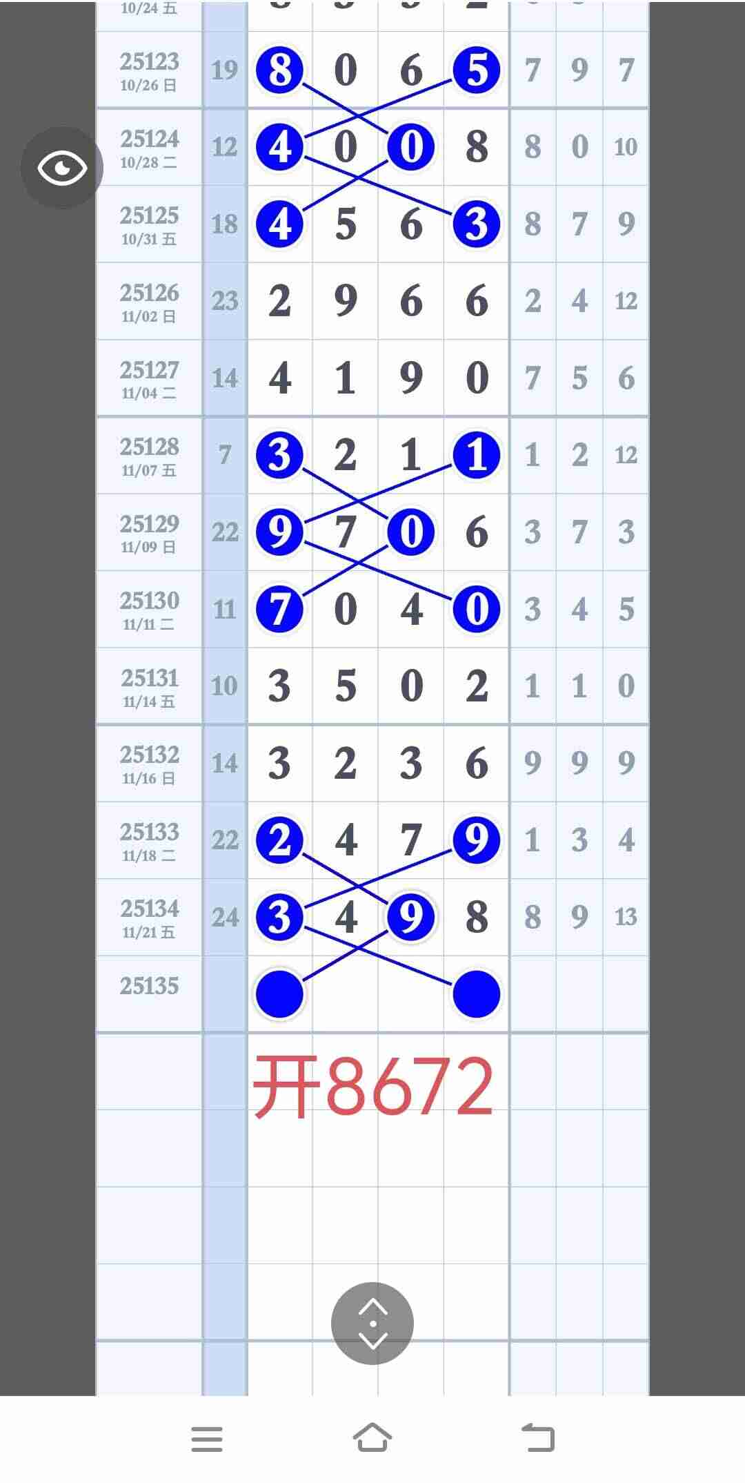 wechat_upload17639076926923186cdabe3