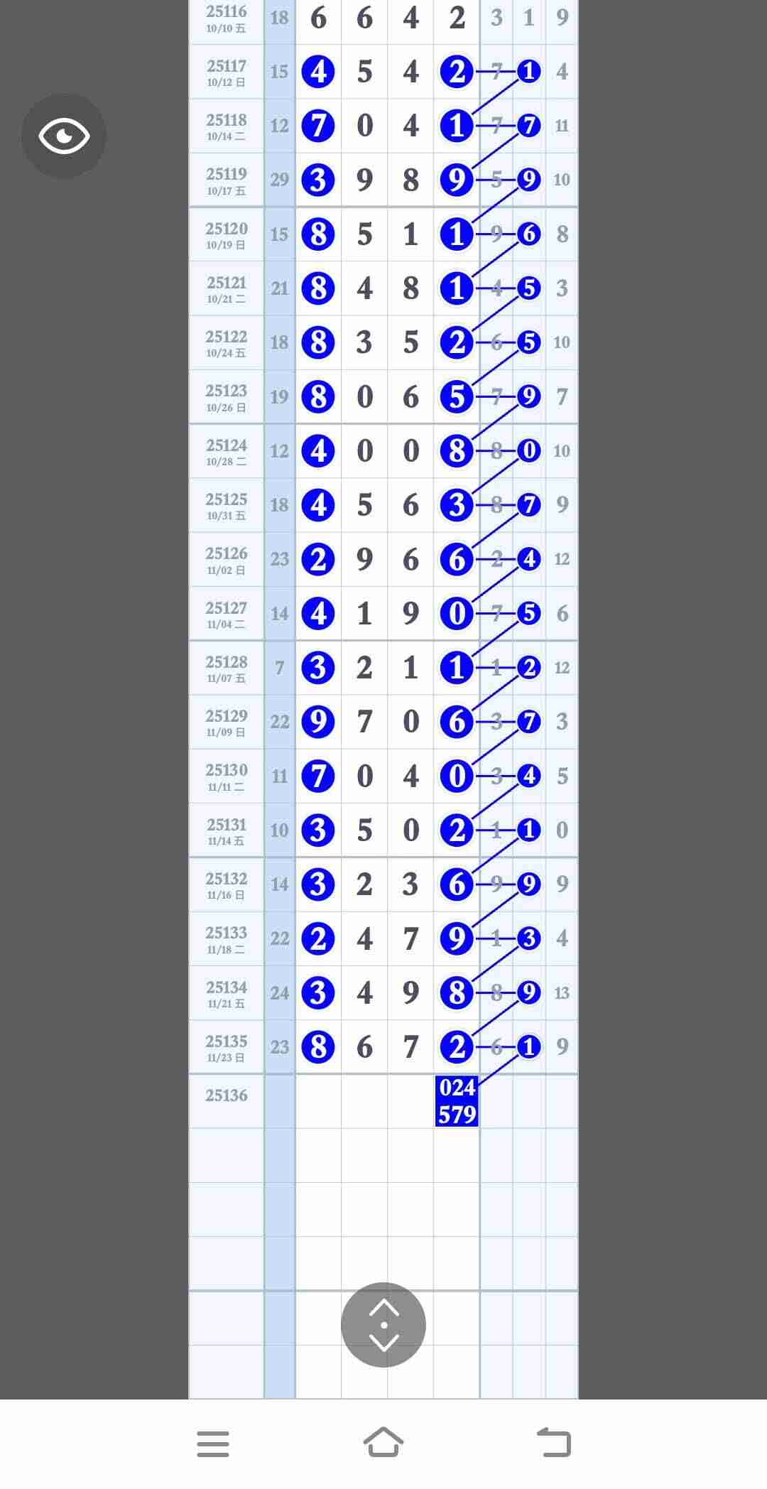 wechat_upload17639078546923190e6201a