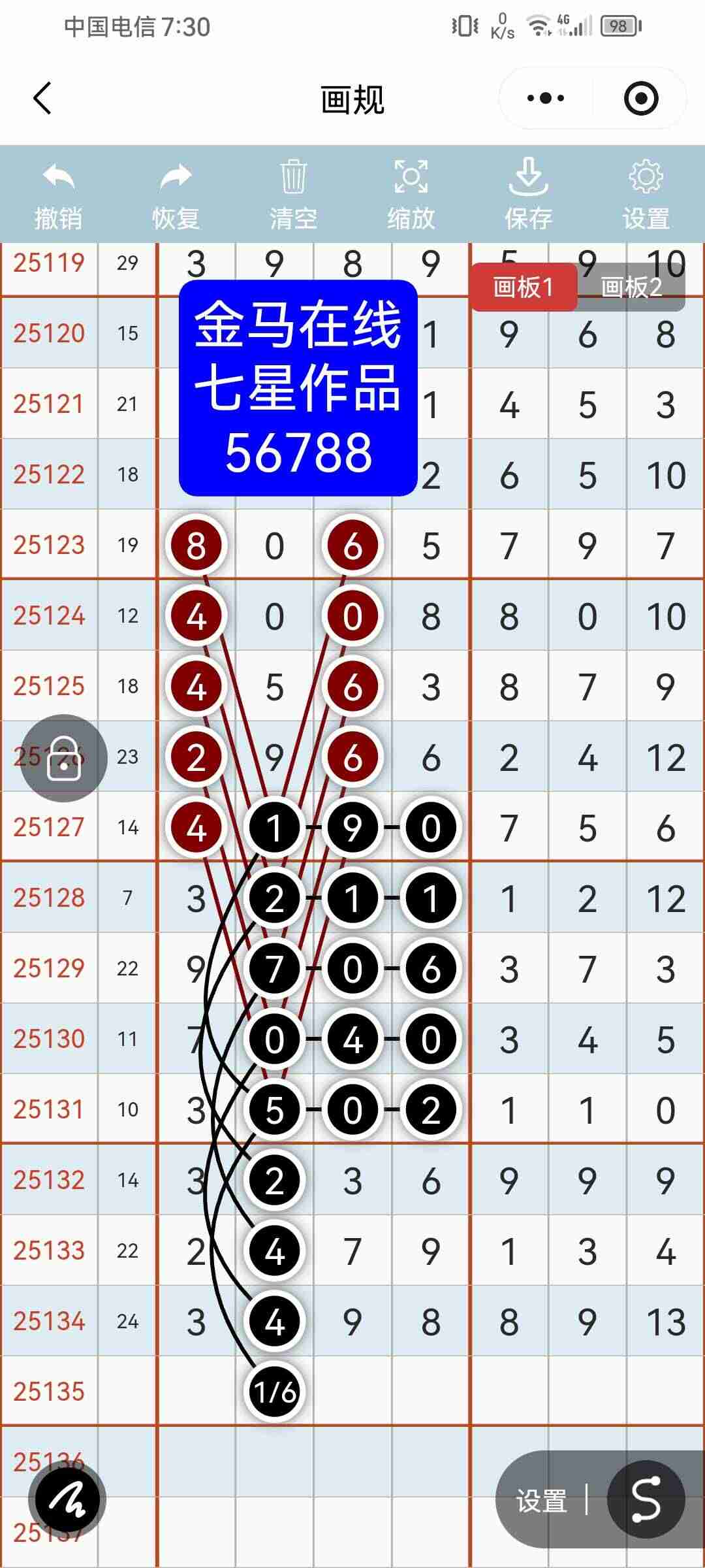 wechat_upload1763908070692319e6e26a6