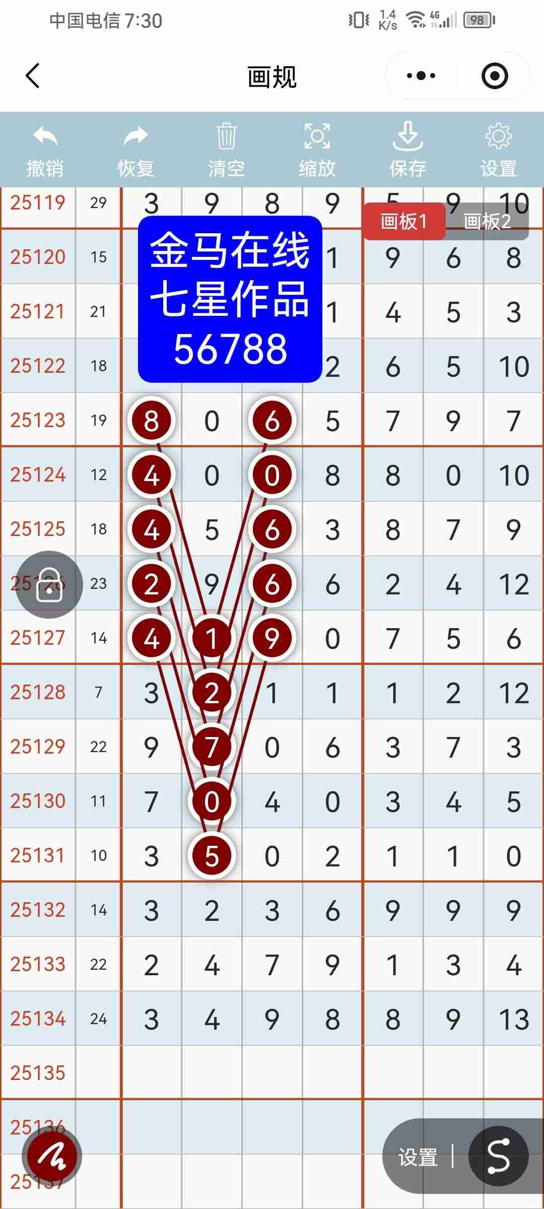 wechat_upload1763908070692319e65e415