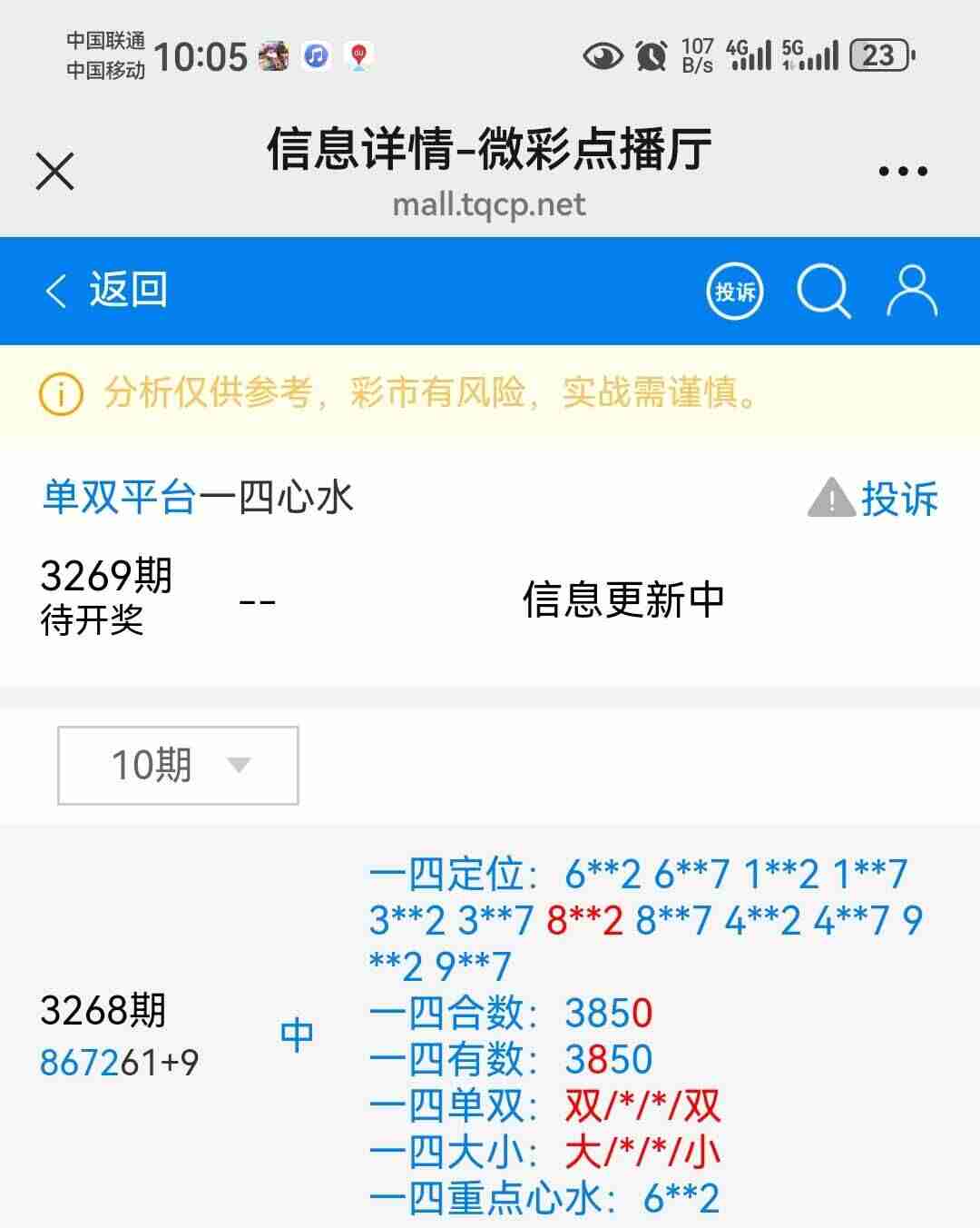 wechat_upload176390883769231ce5d25a5