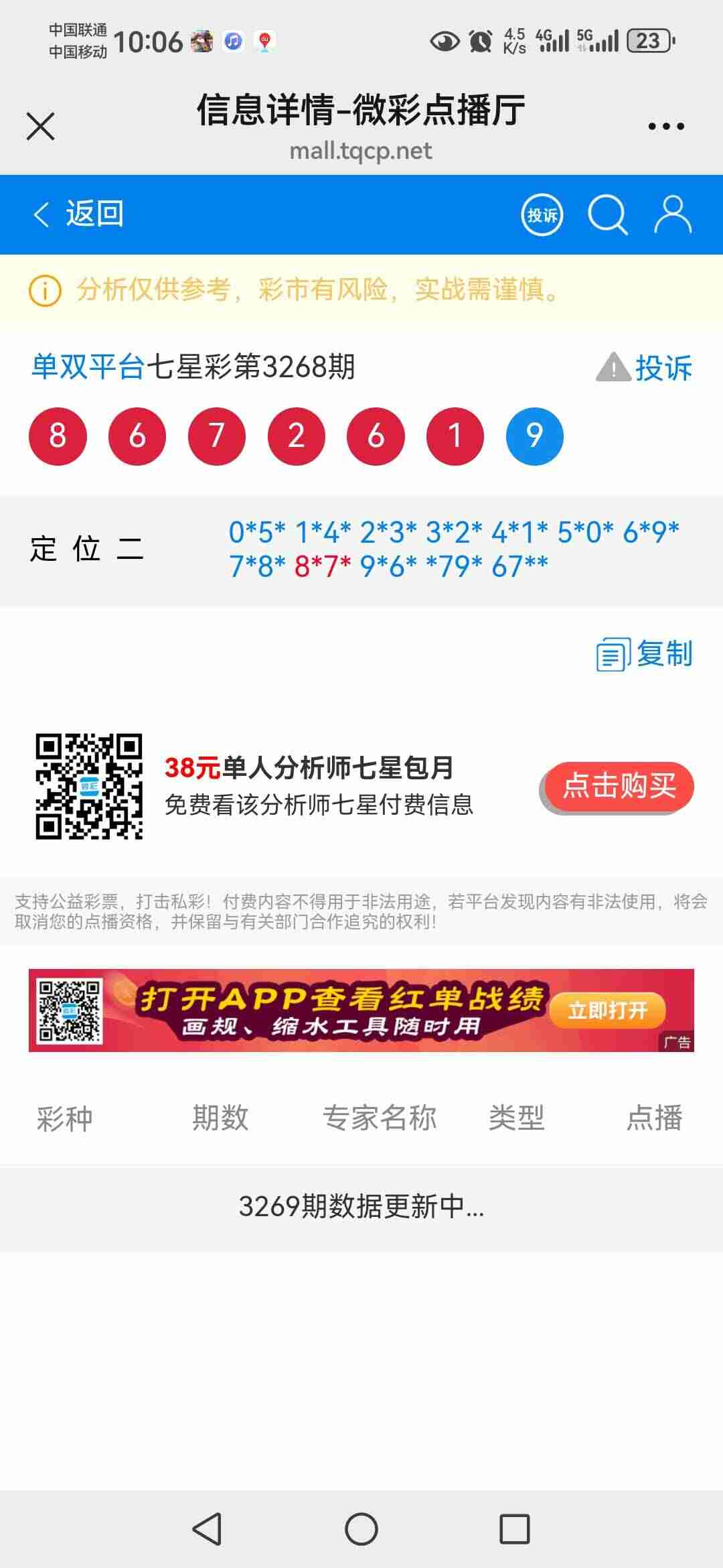 wechat_upload176390883869231ce652abf