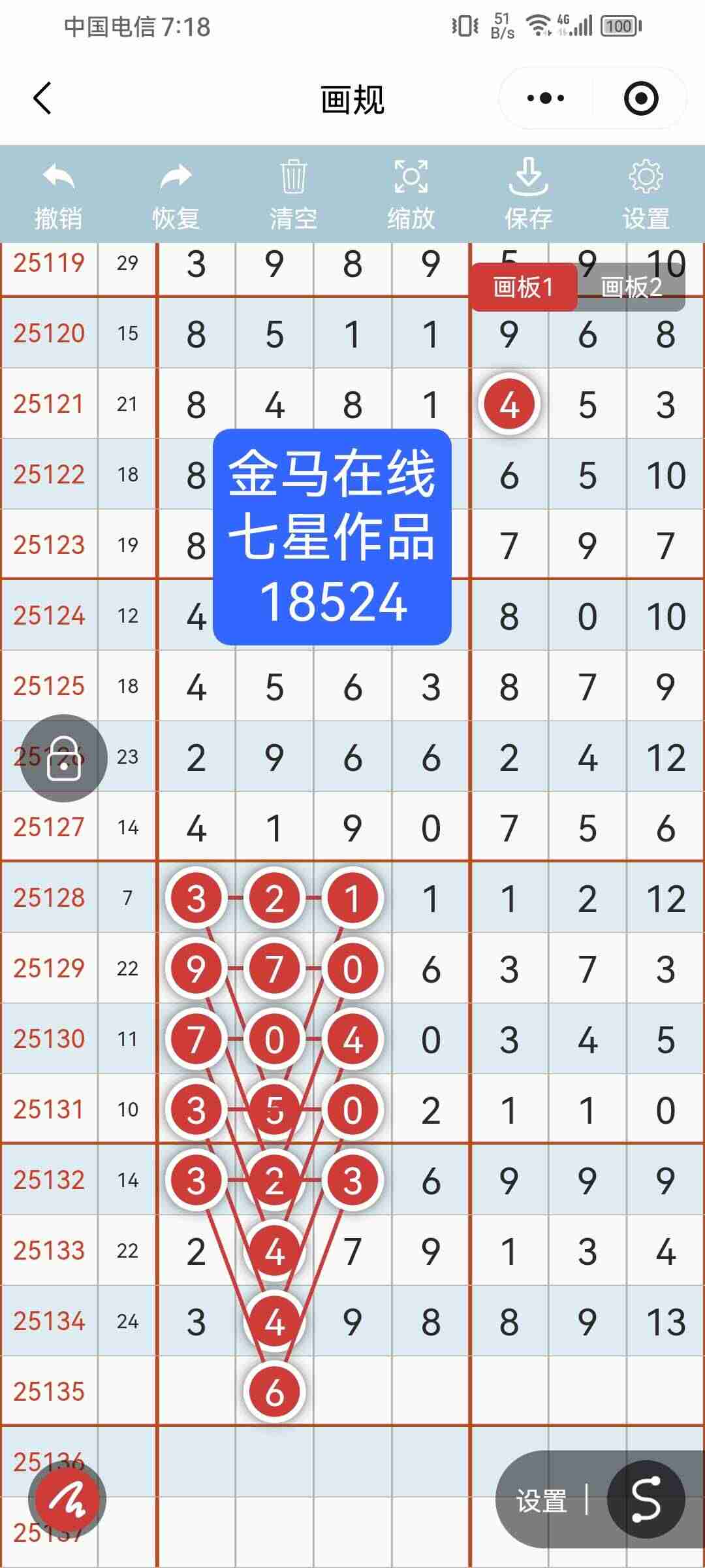 wechat_upload1763910077692321bddd98e