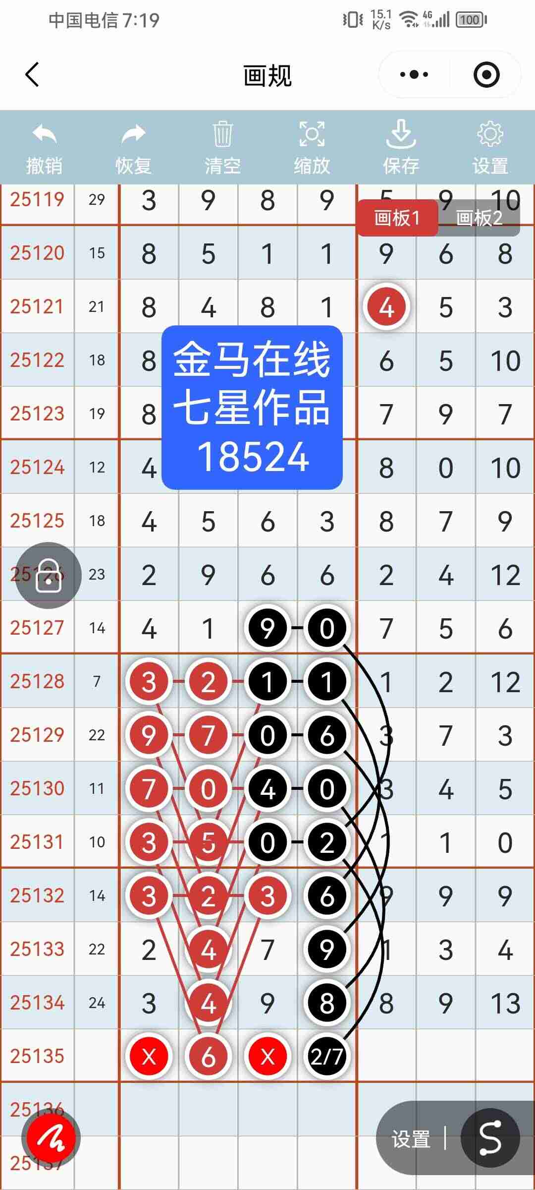 wechat_upload1763910087692321c7e5d70