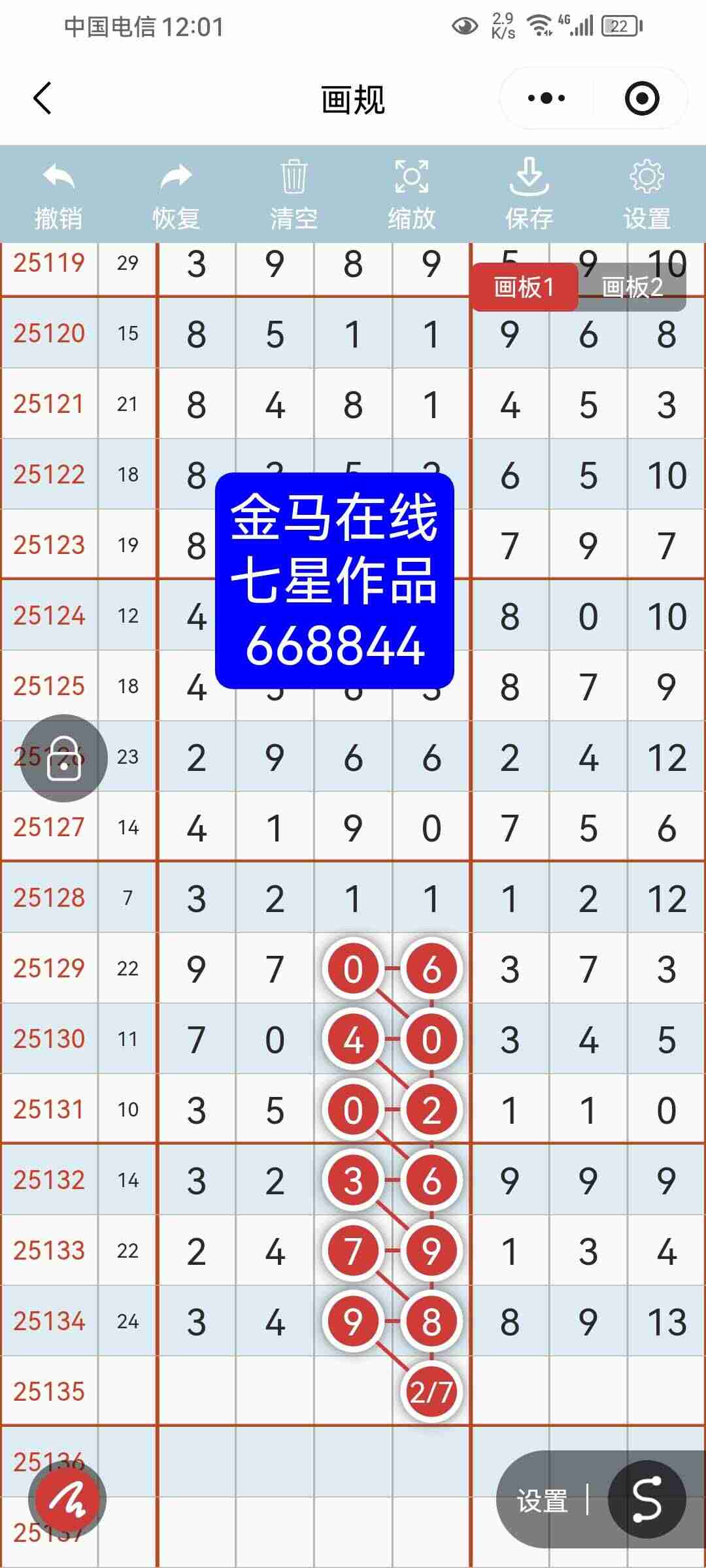 wechat_upload176391017669232220b9817