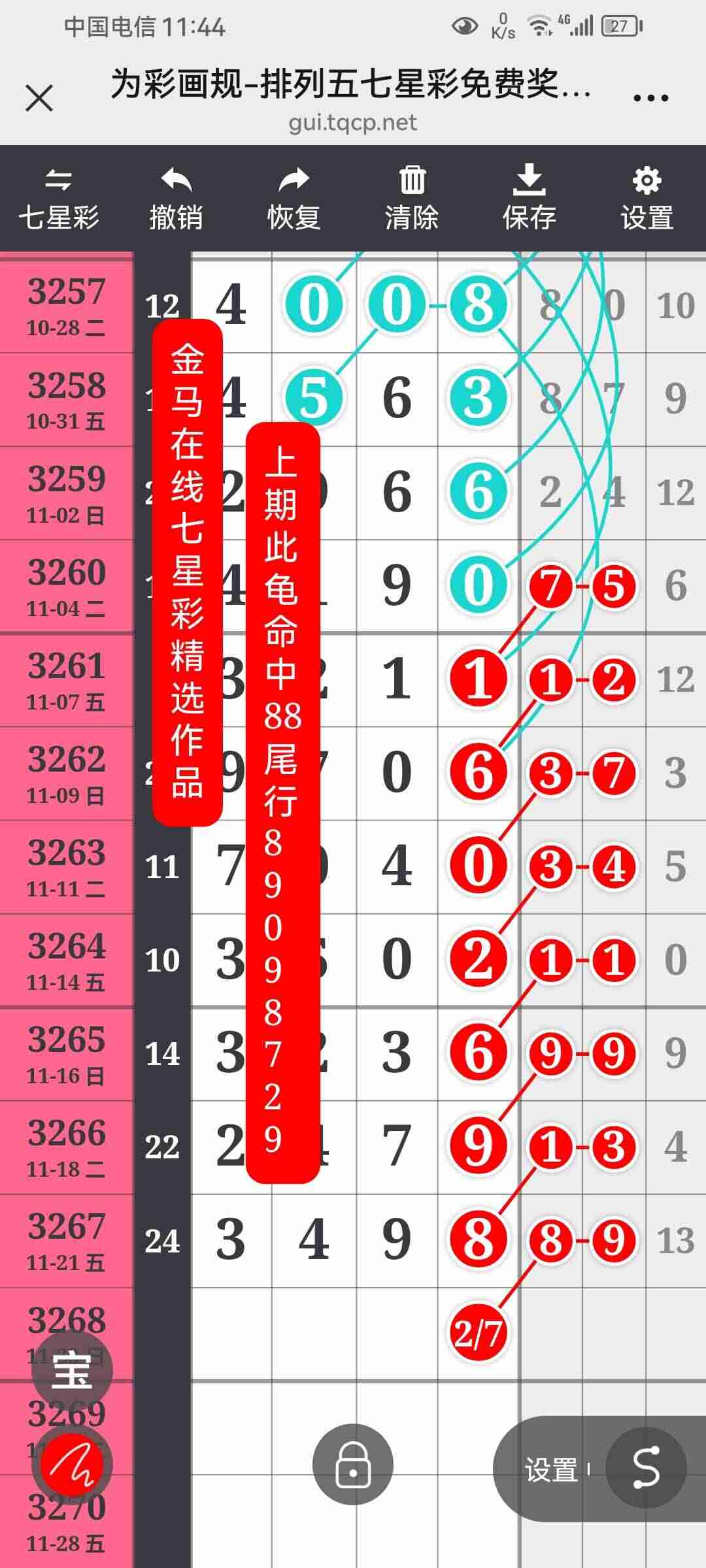 wechat_upload176391017769232221cdffc