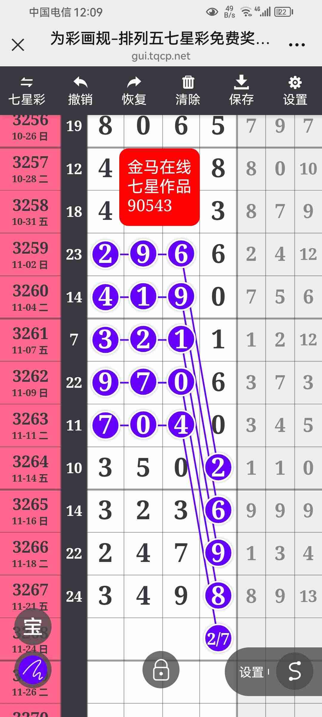 wechat_upload176391017869232222ed384