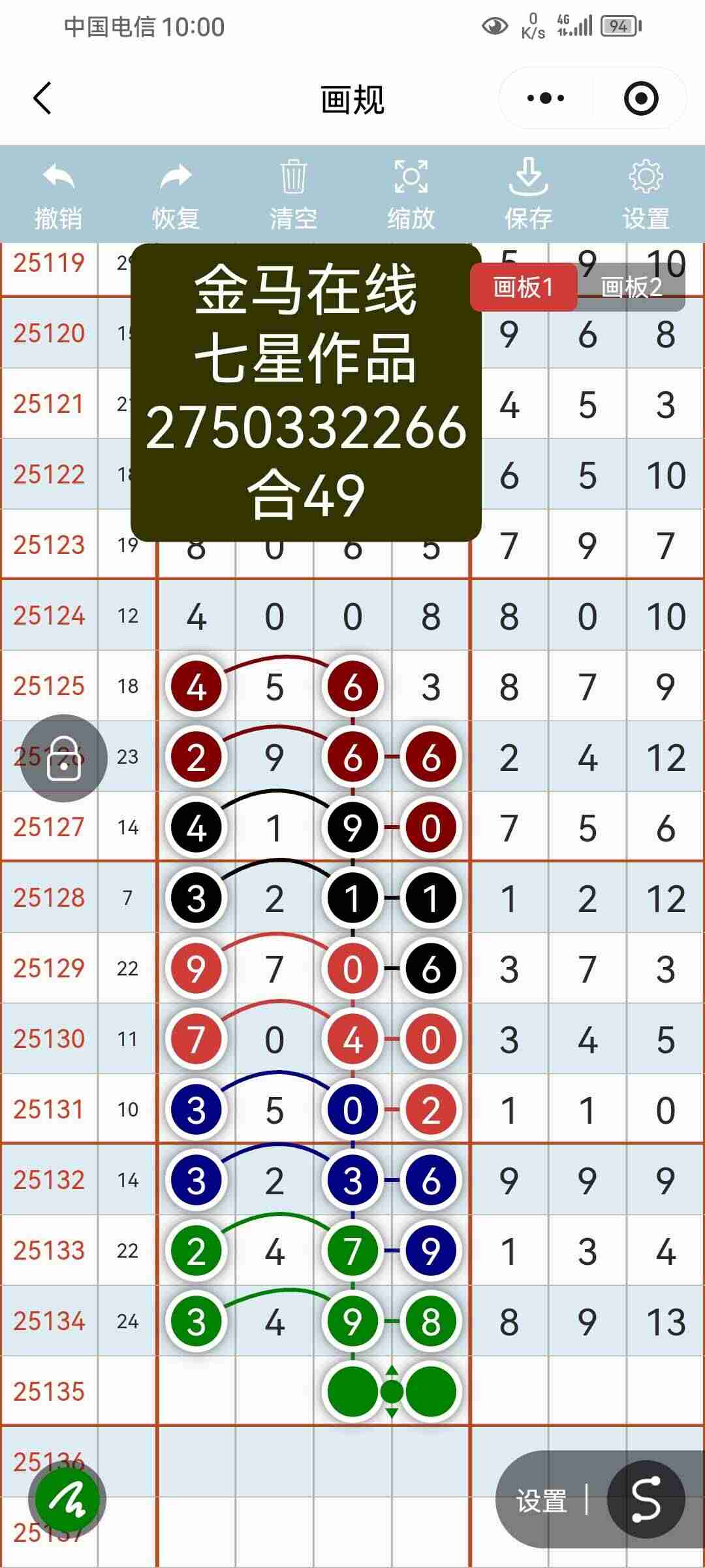 wechat_upload17639102286923225473f74