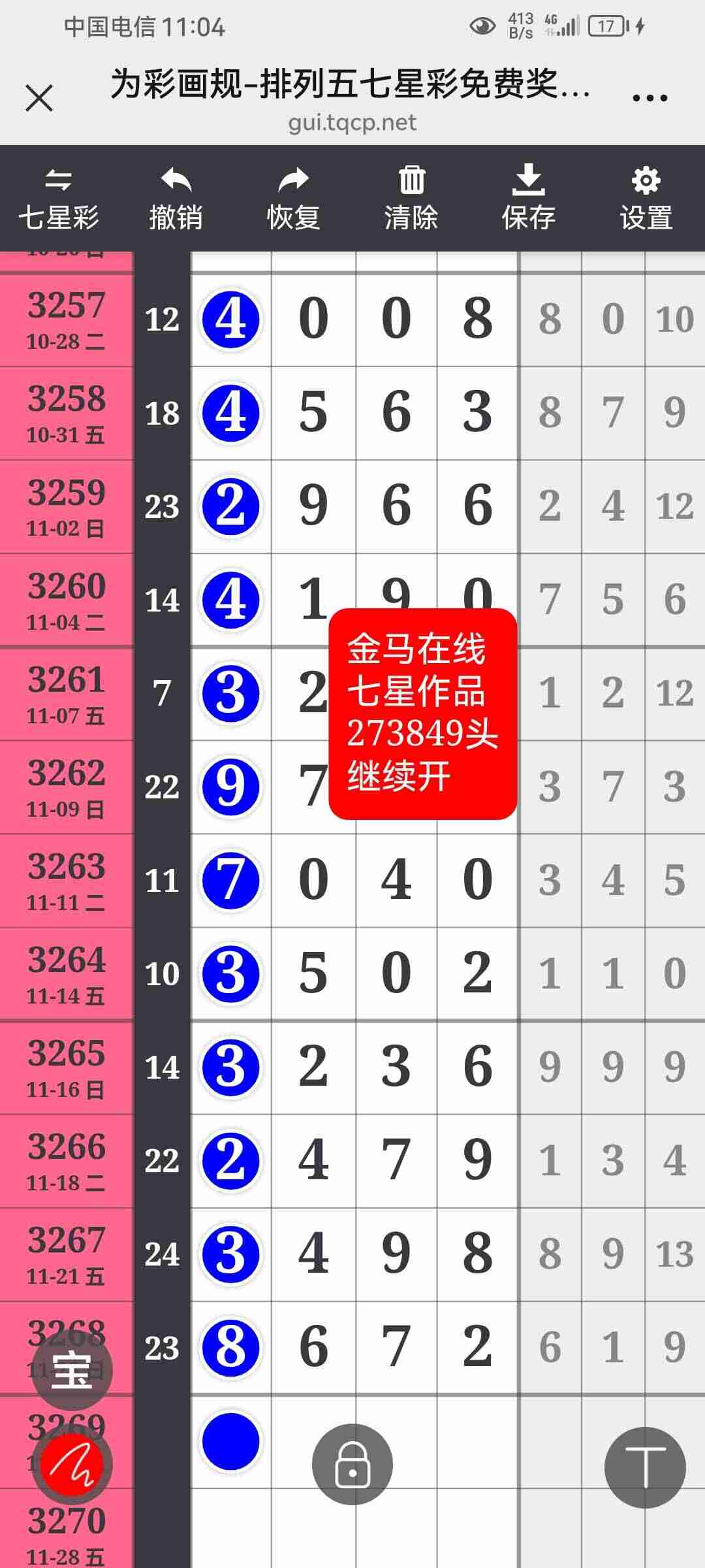 wechat_upload1763910350692322ce7271c