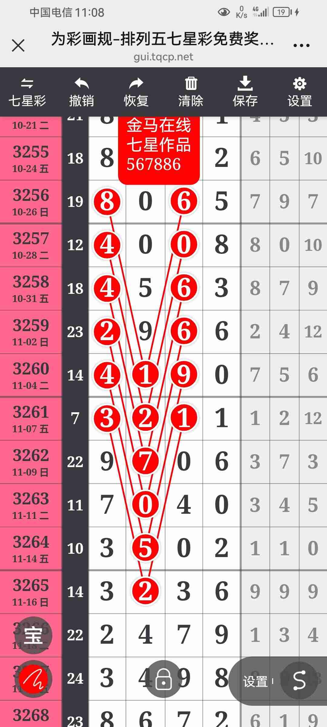 wechat_upload1763910548692323940a433