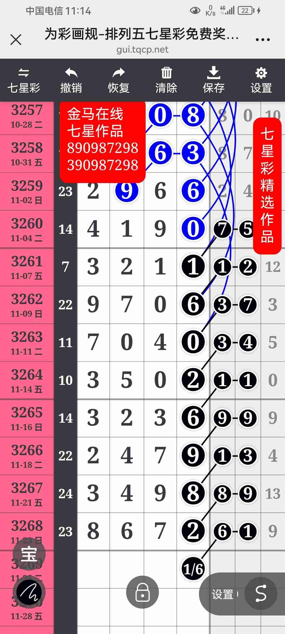 wechat_upload17639109876923254bbacd4