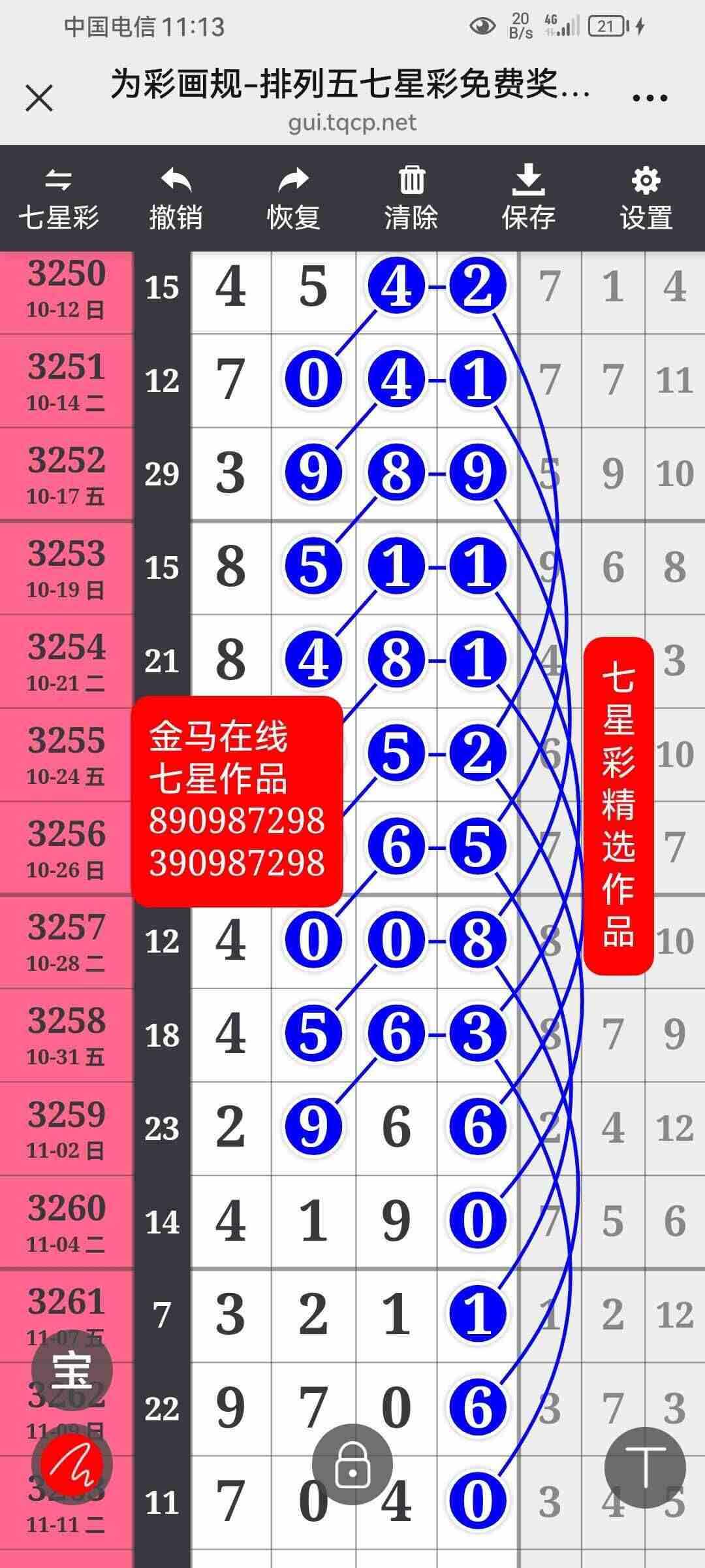 wechat_upload17639109876923254b357fe