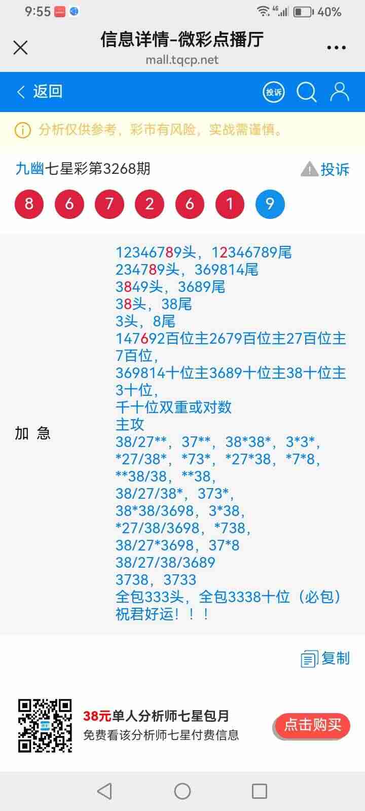 wechat_upload1763911345692326b188a04