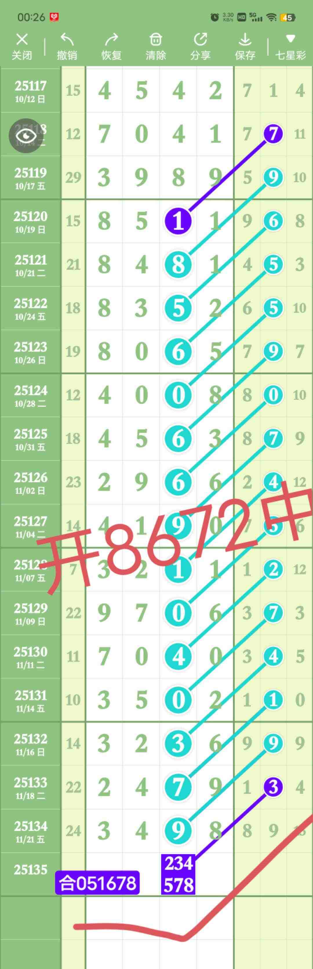 wechat_upload176391531969233637ba096