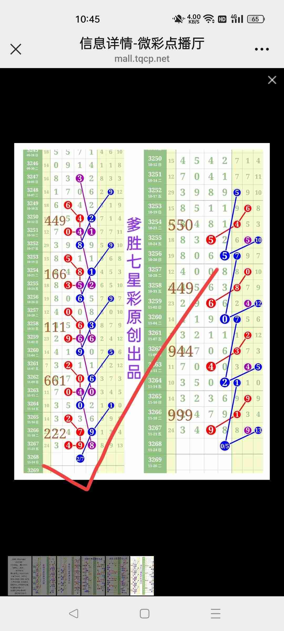 wechat_upload17639523466923c6dadb7f7