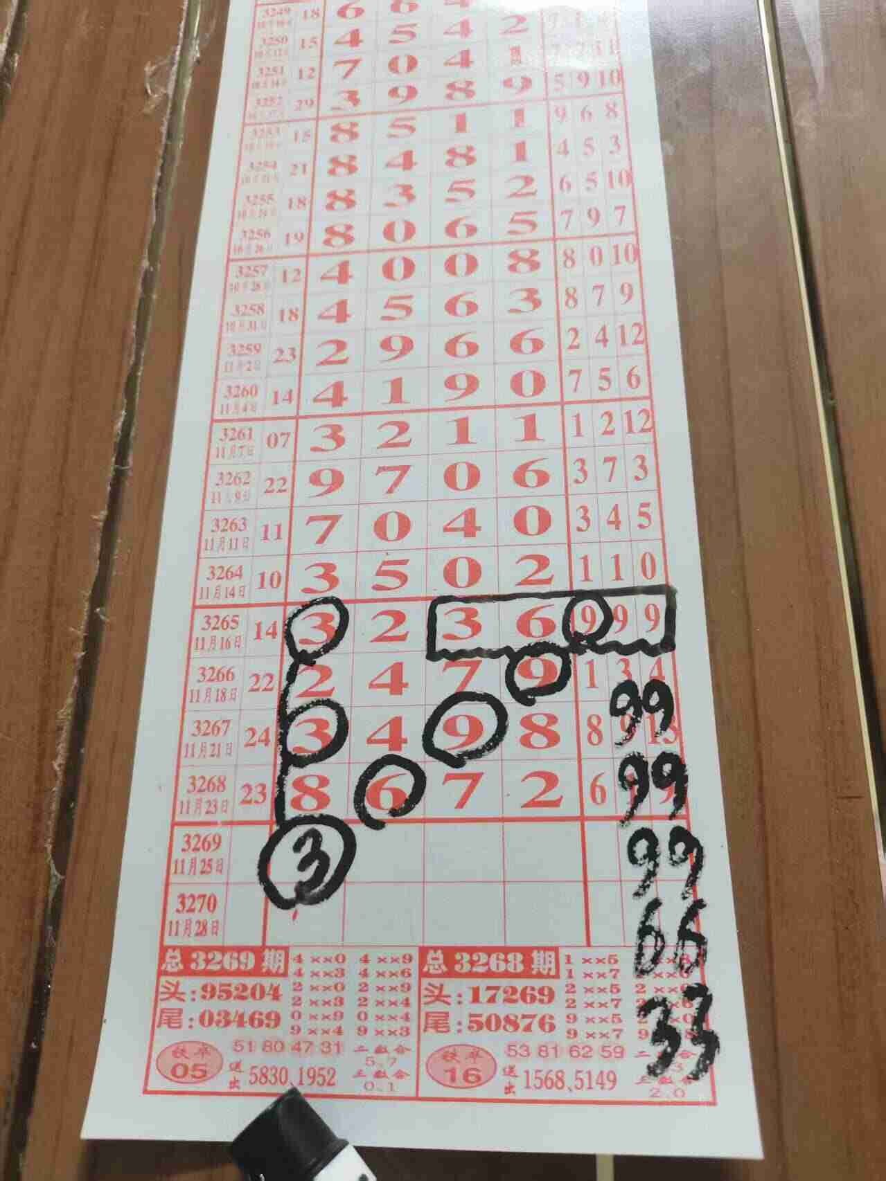 wechat_upload17639662876923fd4f5f9ce