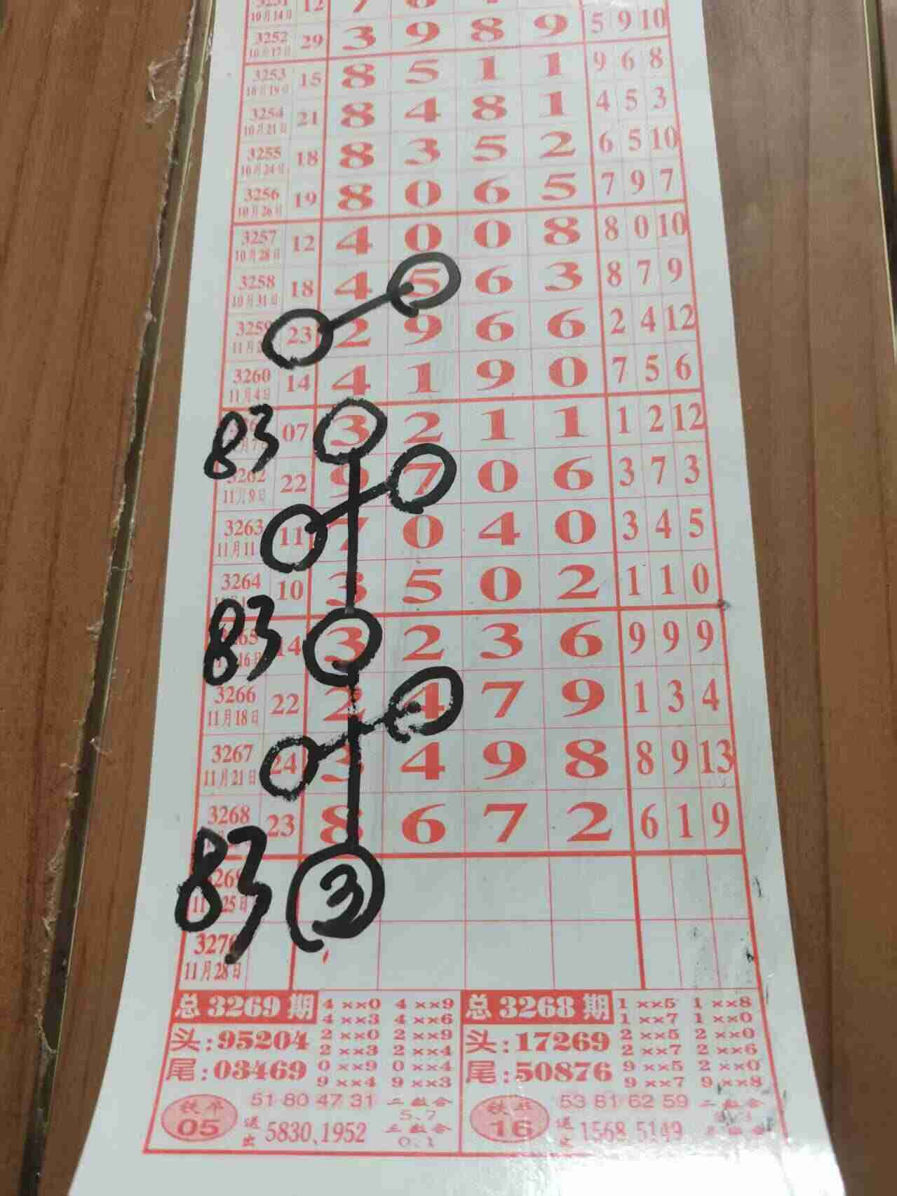 wechat_upload17639662876923fd4fcae23