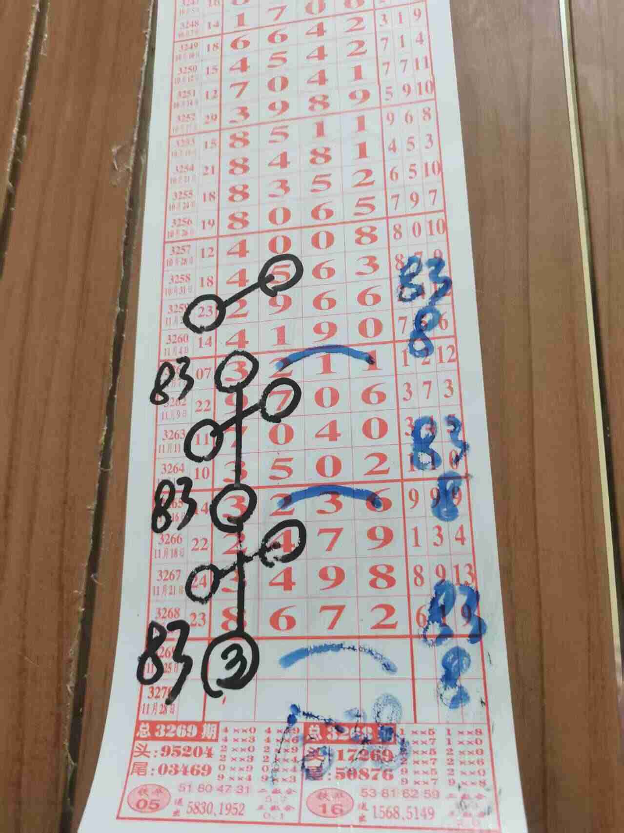 wechat_upload17639662886923fd5046c5d