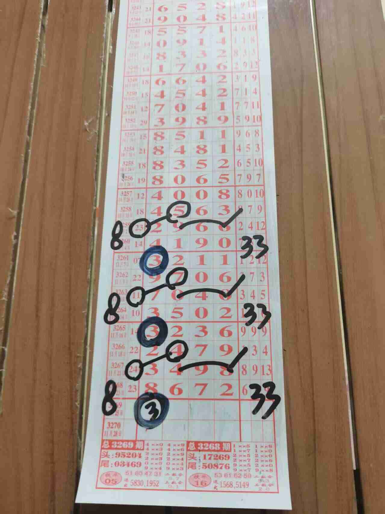 wechat_upload17639663216923fd71ae427