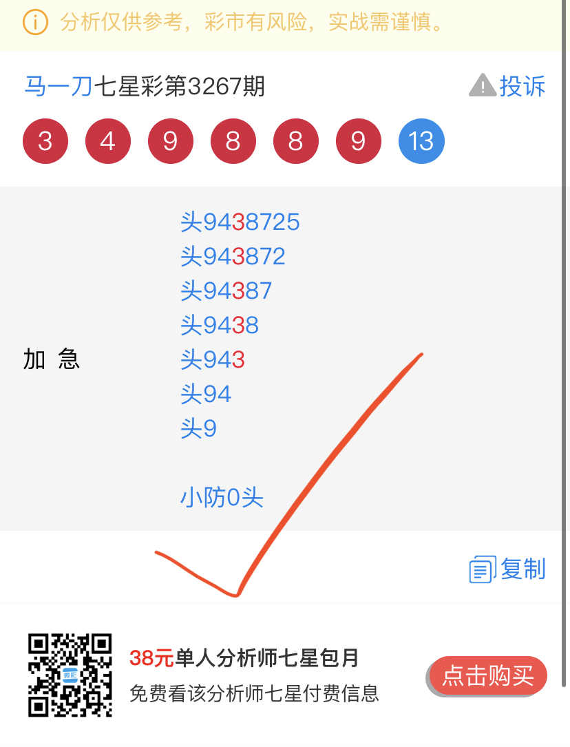 A586631D-25C0-4FB8-BCD1-5C882C0F22AB.jpeg