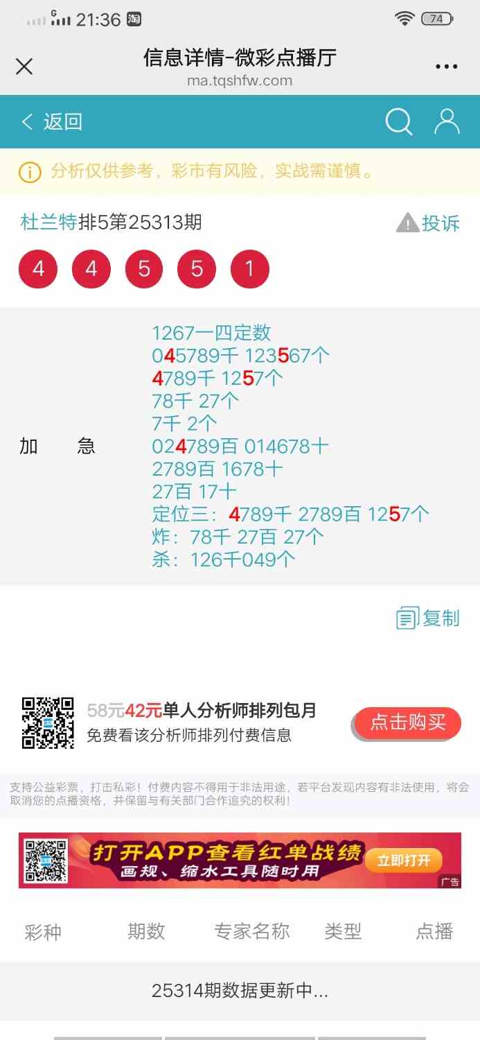 Screenshot_20251123_213636.jpg